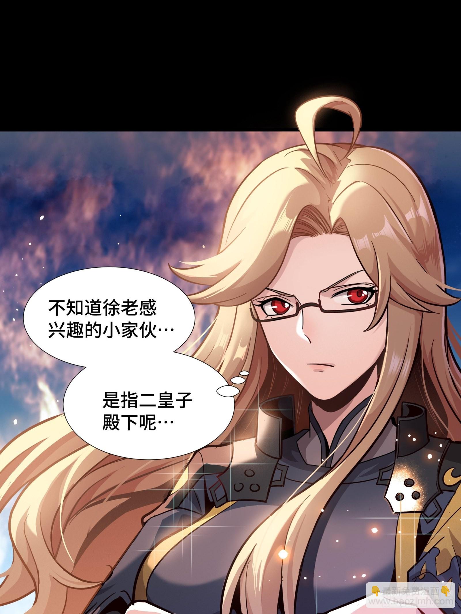 043 这个人必须交好！29