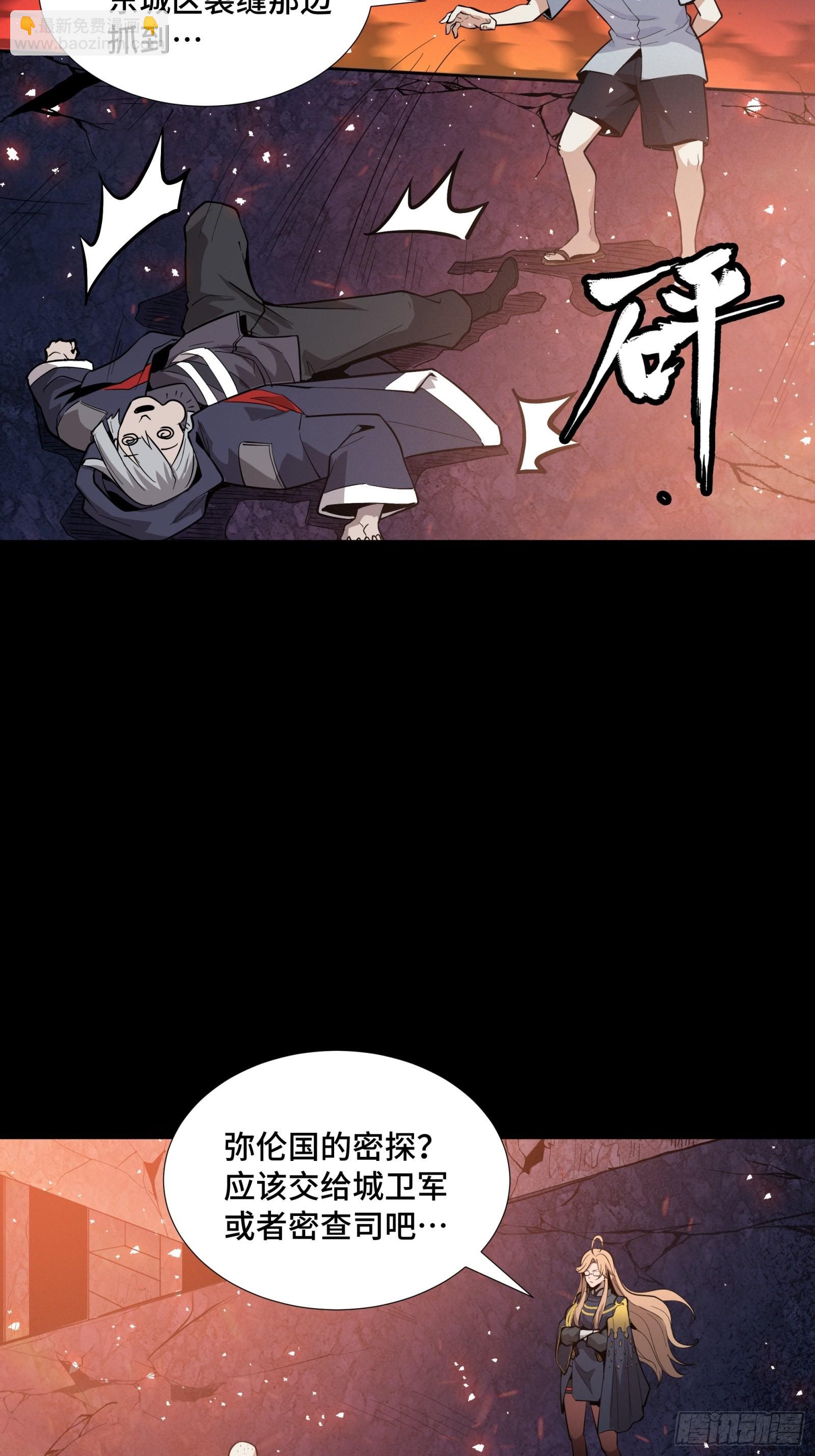 043 这个人必须交好！3