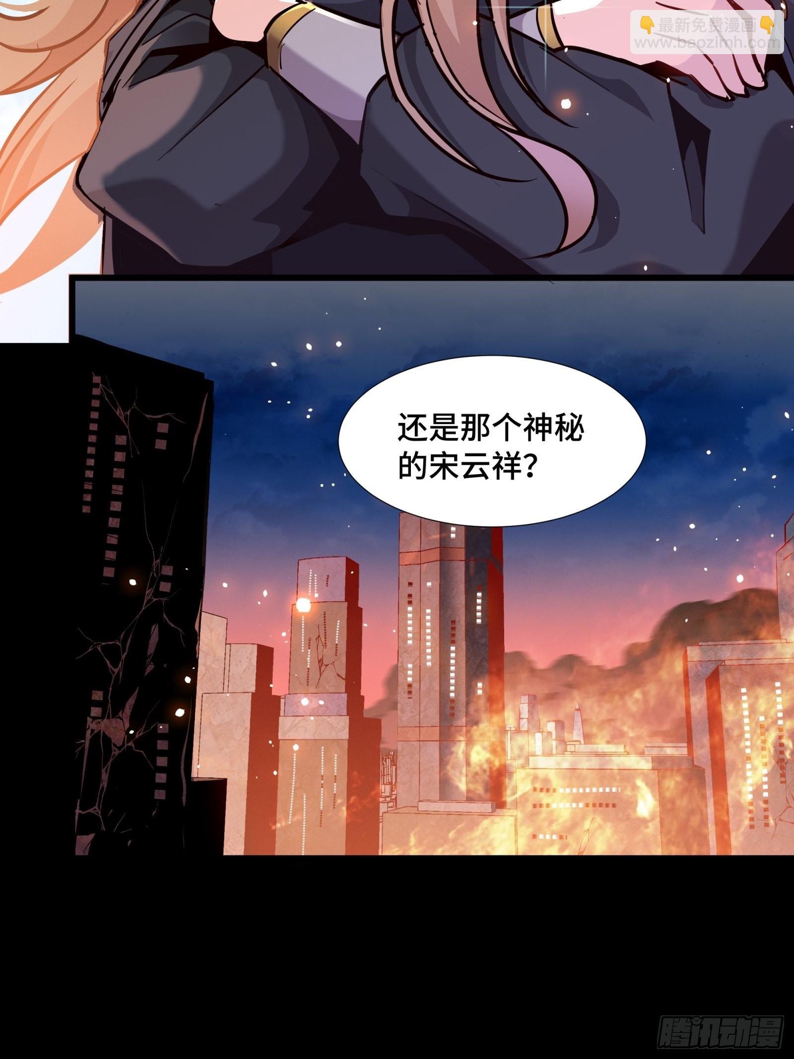 043 这个人必须交好！30