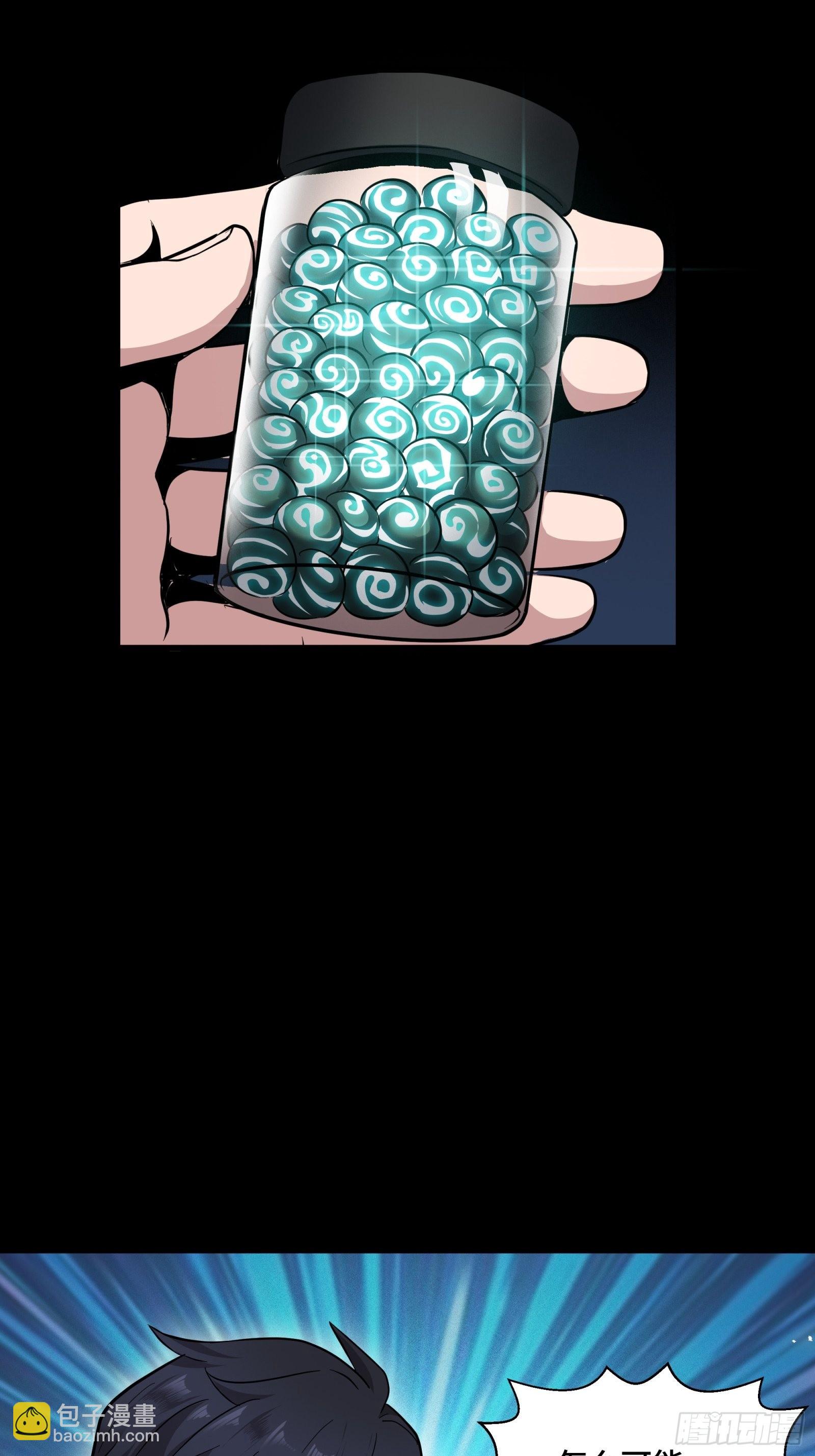 043 这个人必须交好！33