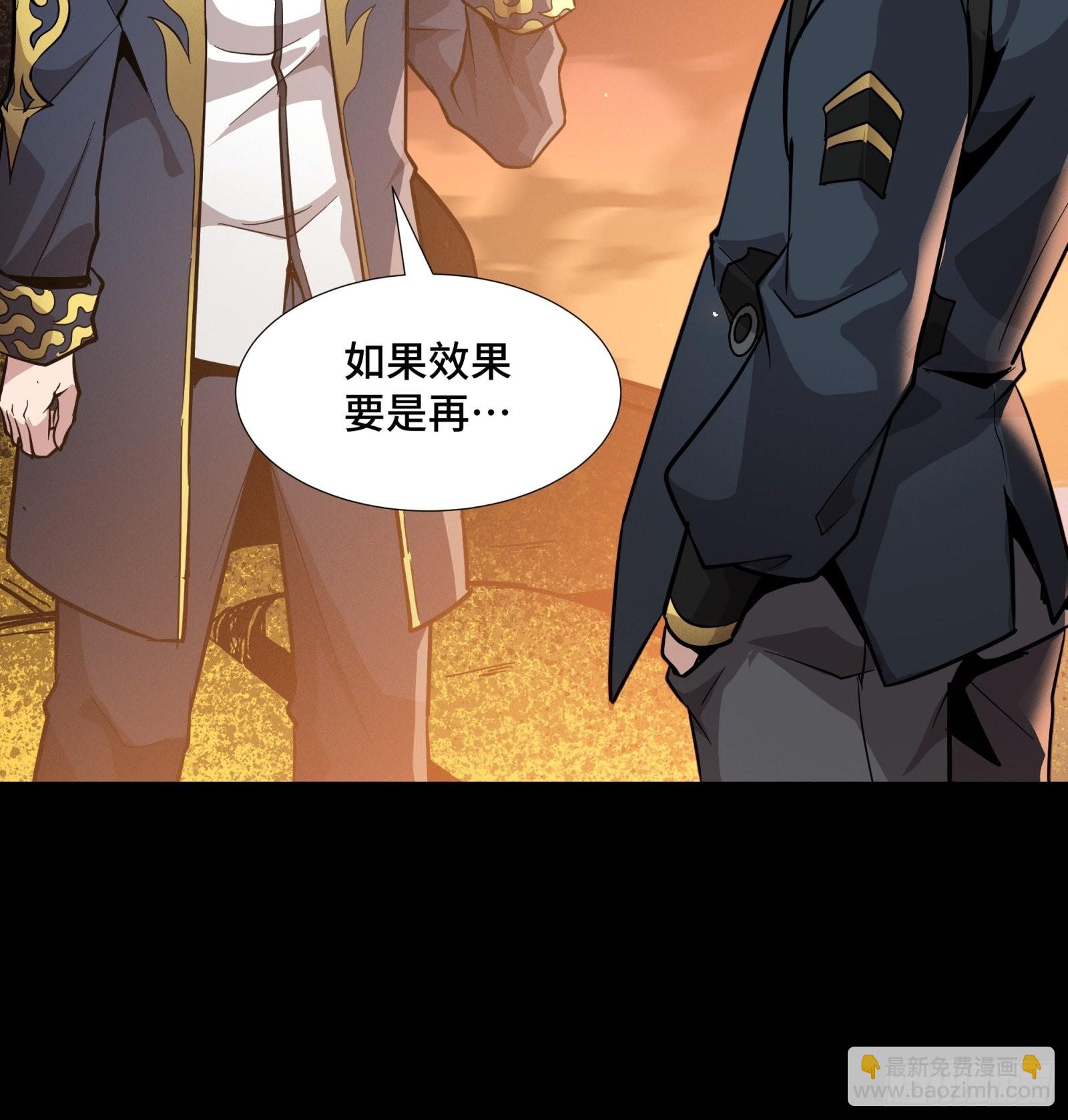 043 这个人必须交好！37