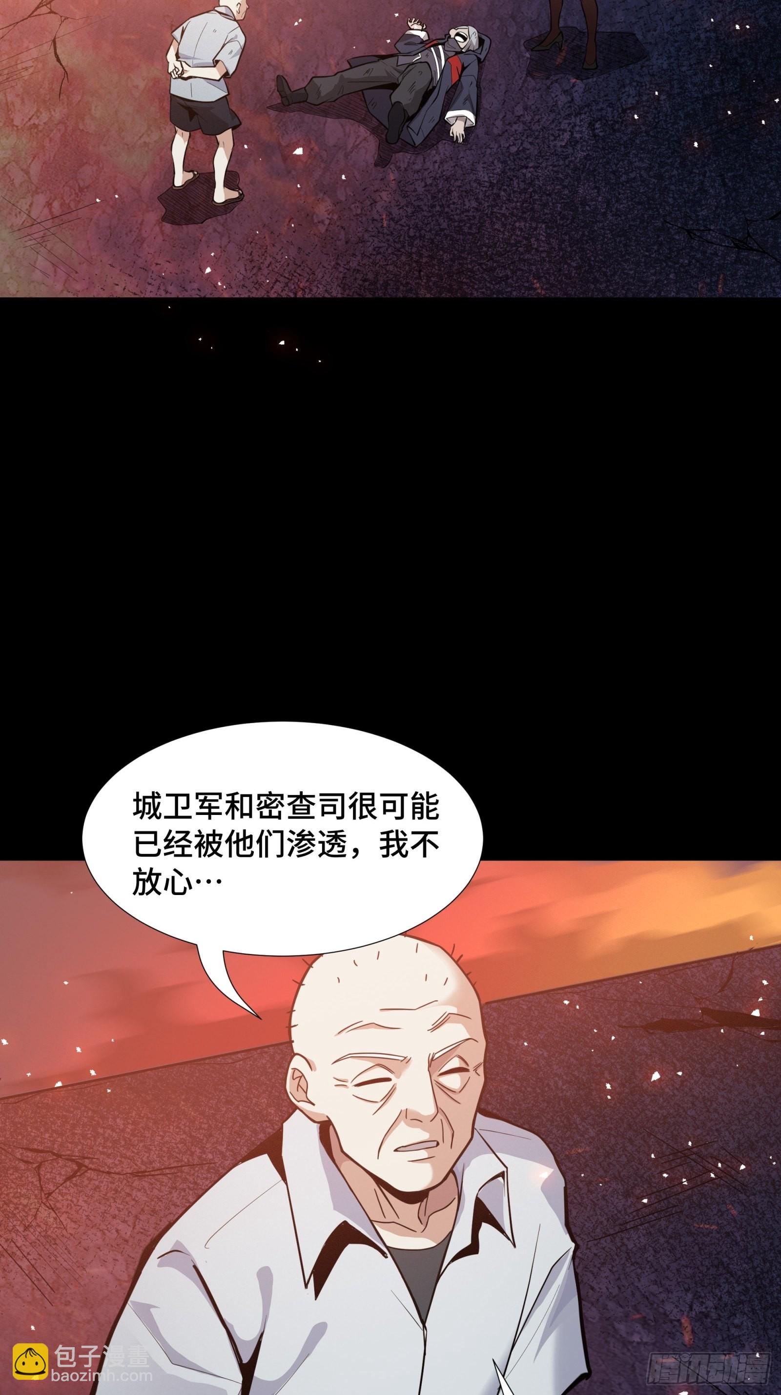 043 这个人必须交好！4
