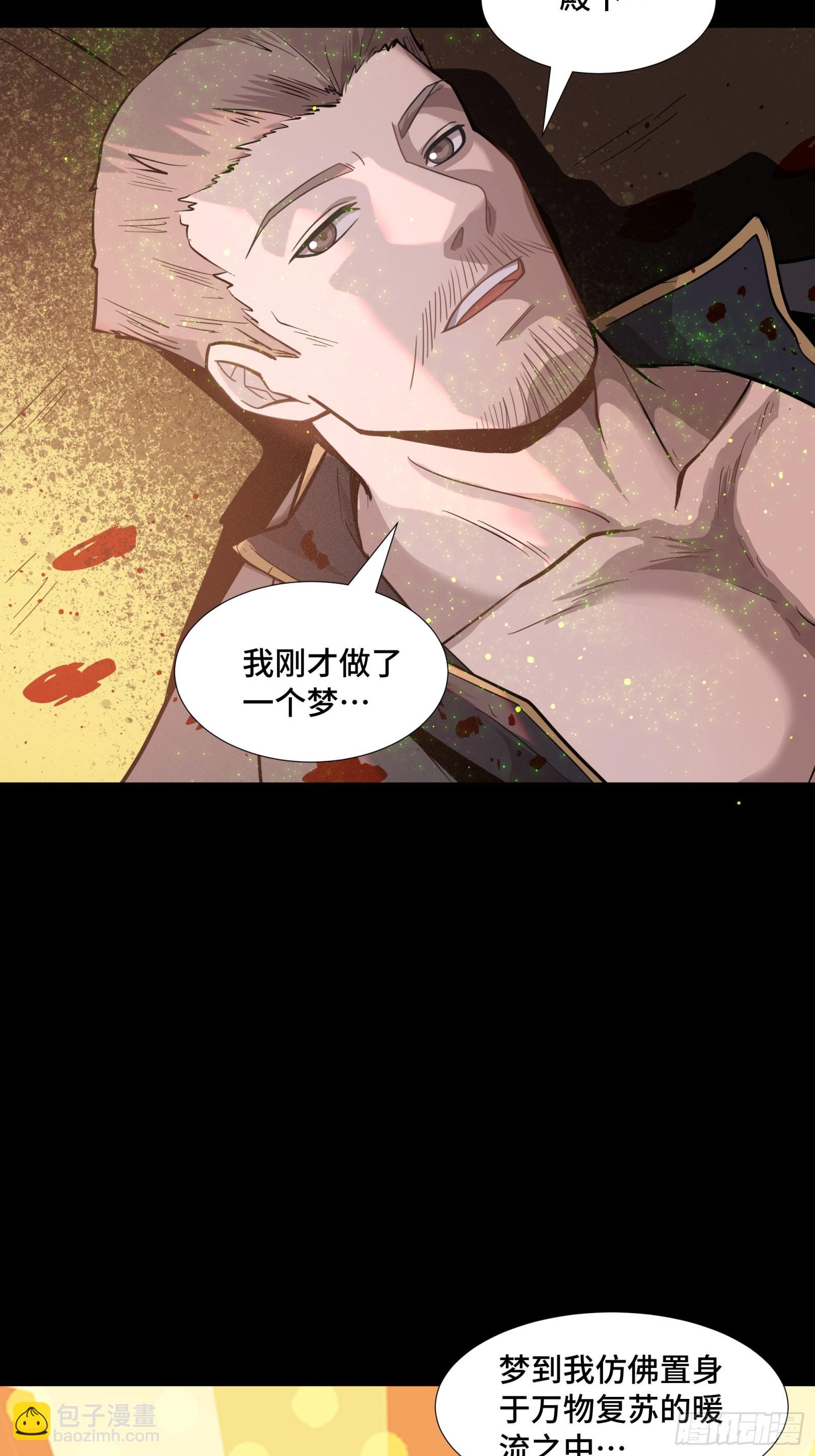 043 这个人必须交好！41