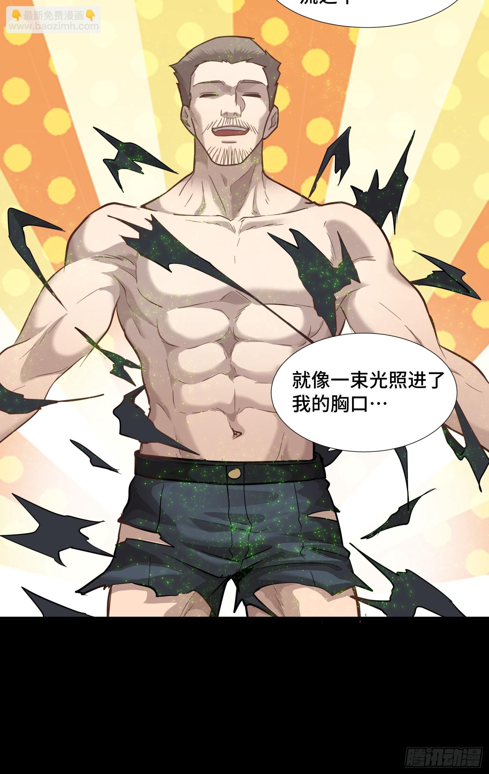 043 这个人必须交好！42