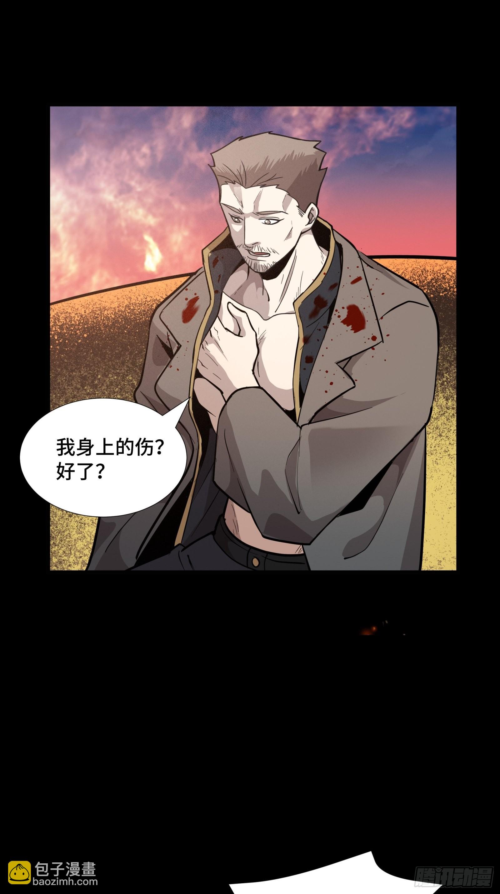 043 这个人必须交好！44