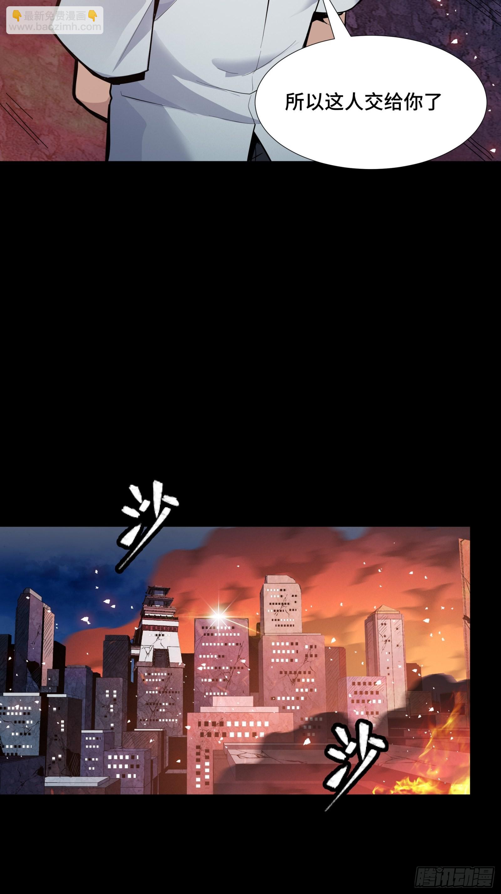 043 这个人必须交好！5