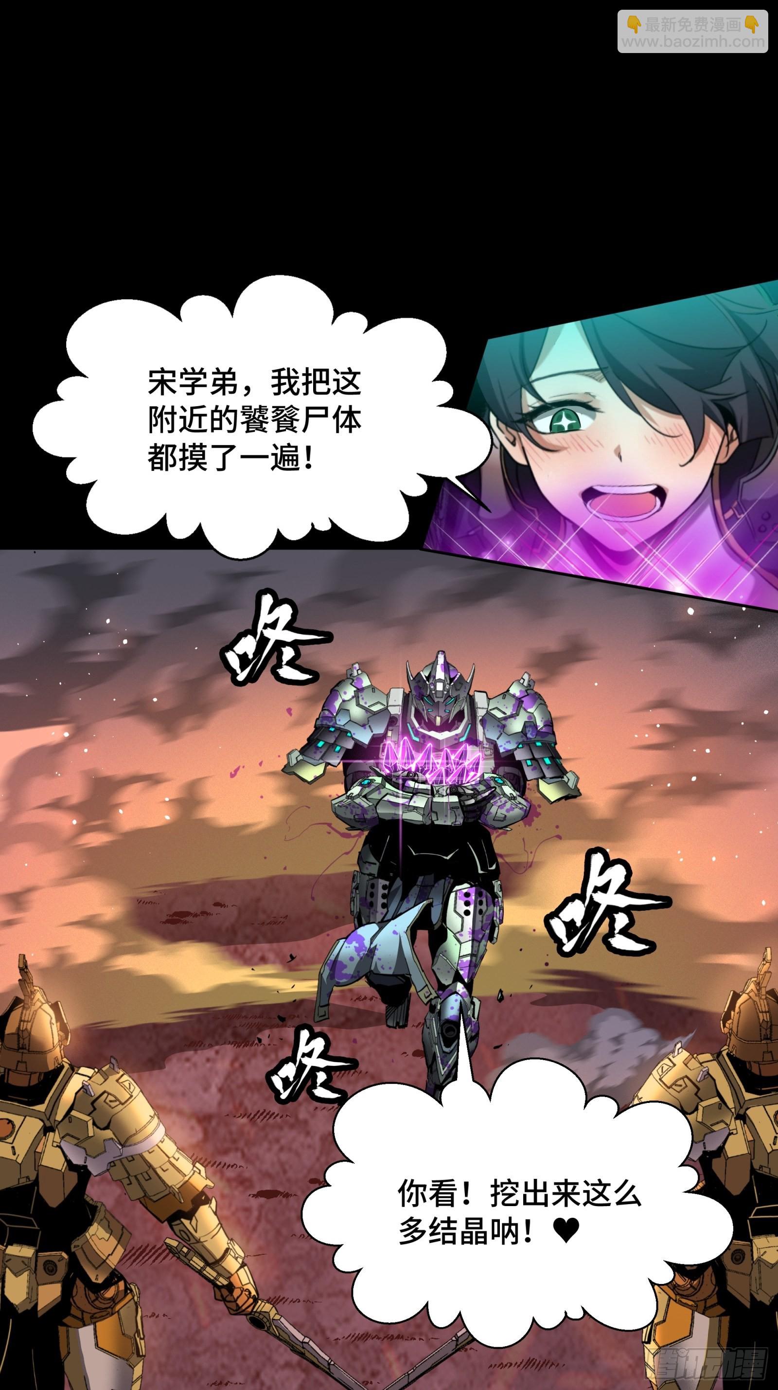 043 这个人必须交好！55