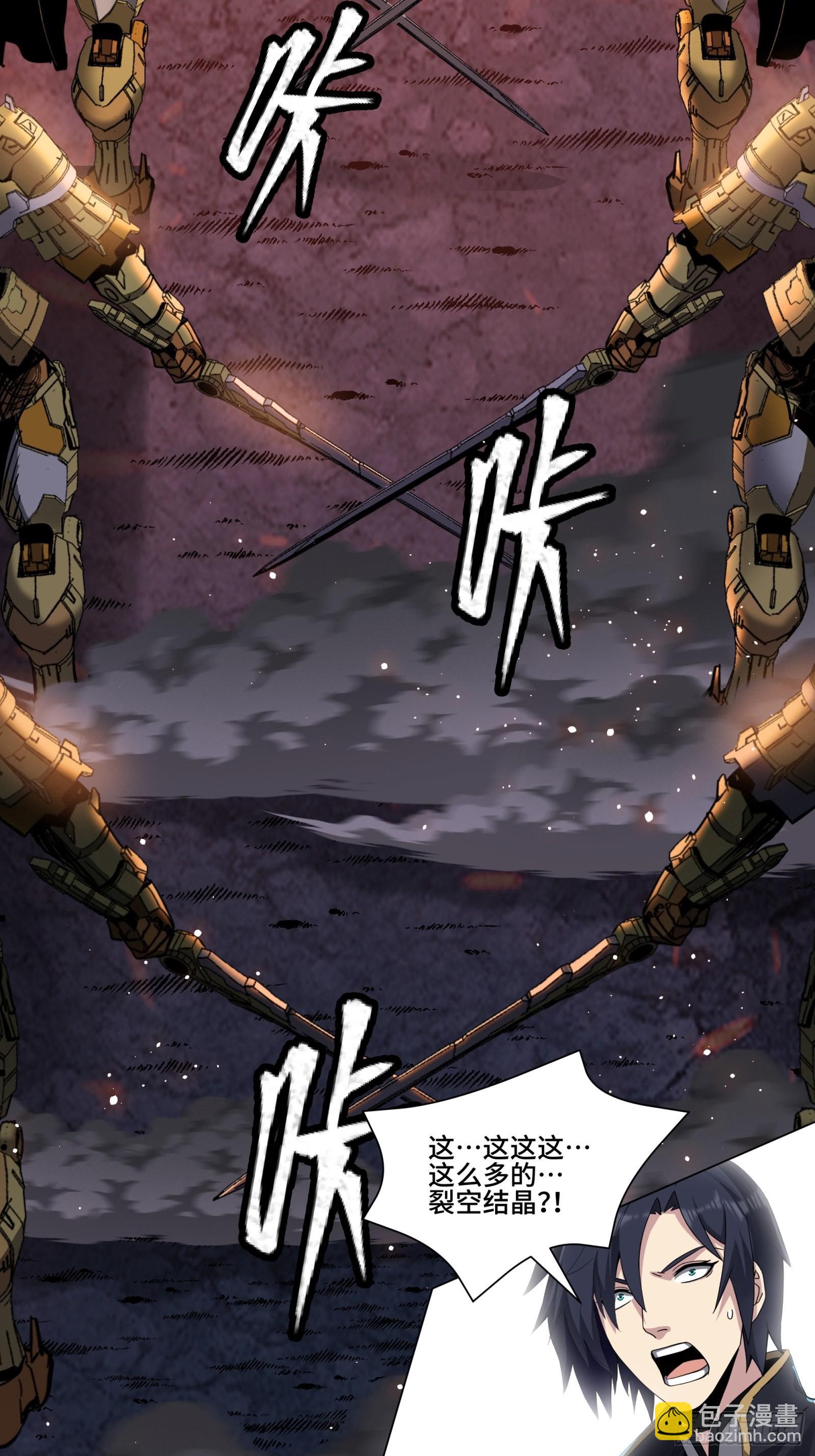 043 这个人必须交好！56