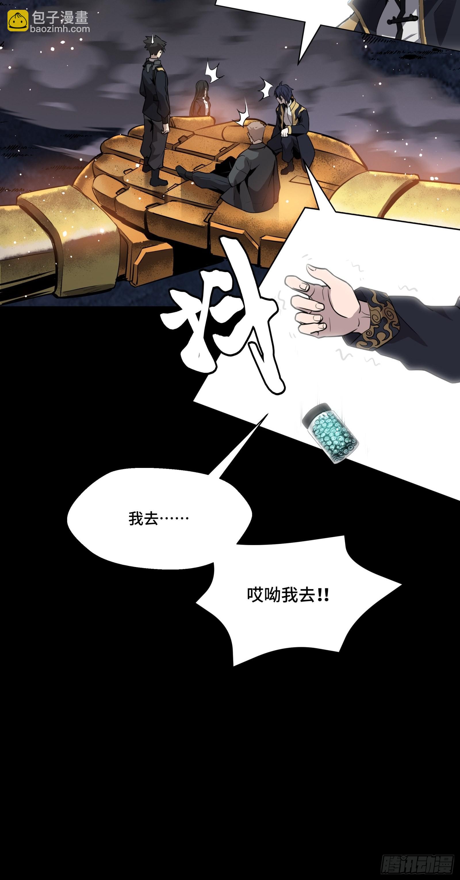 043 这个人必须交好！57
