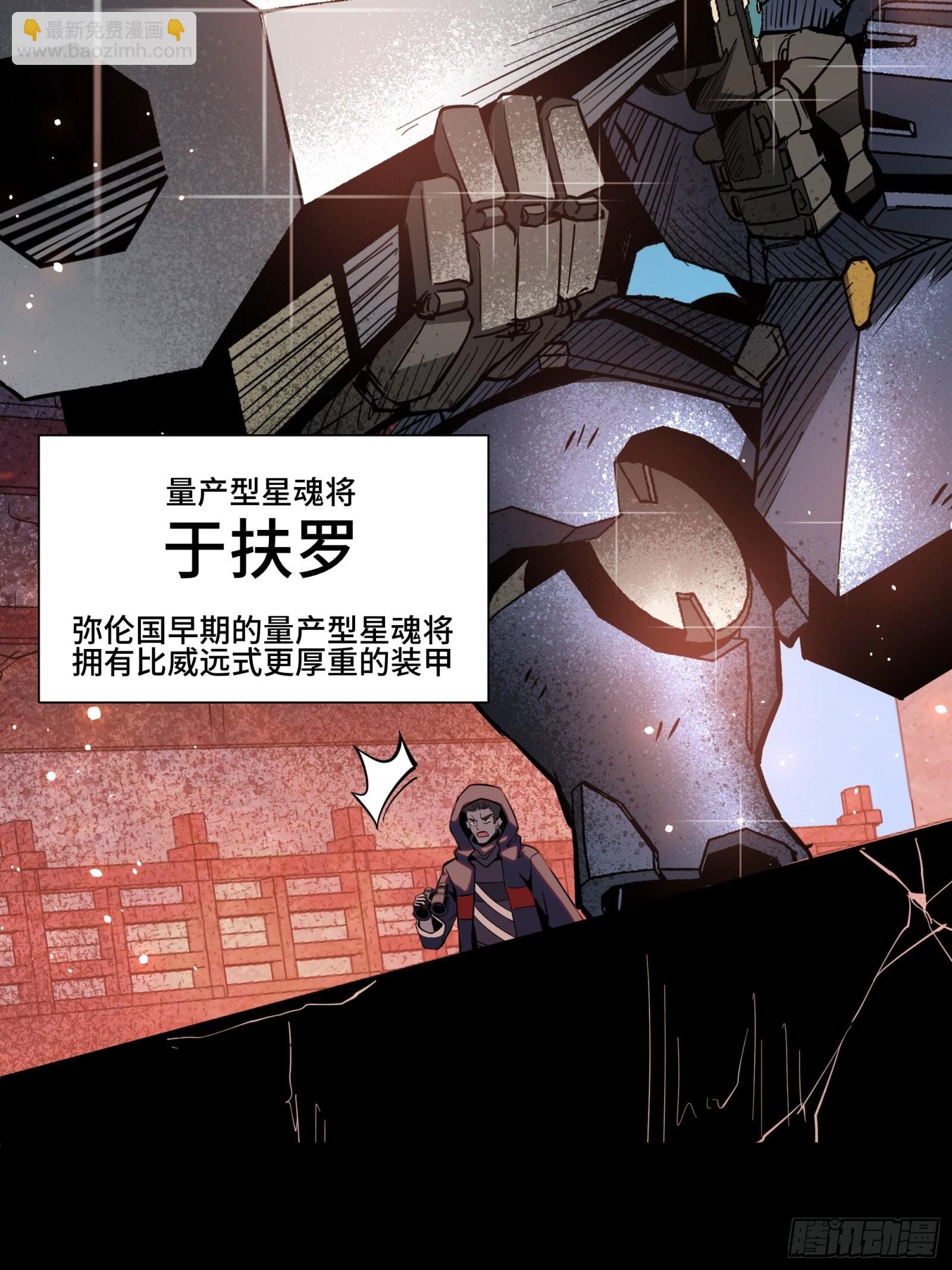 043 这个人必须交好！9