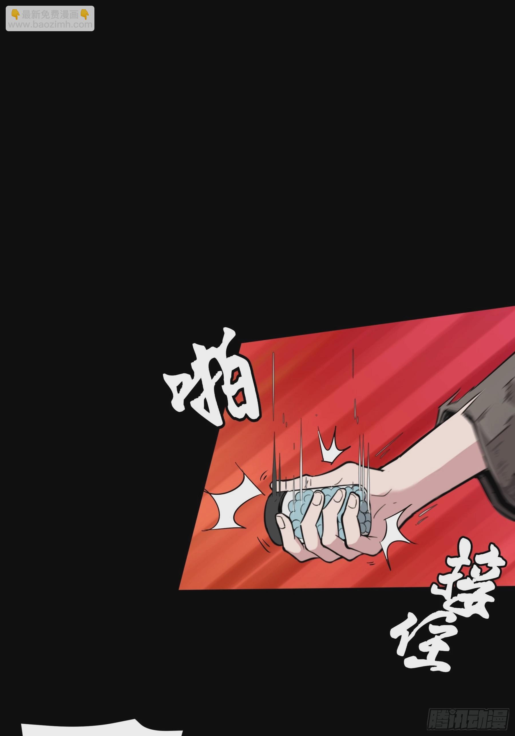 044 对不起了钱钱1