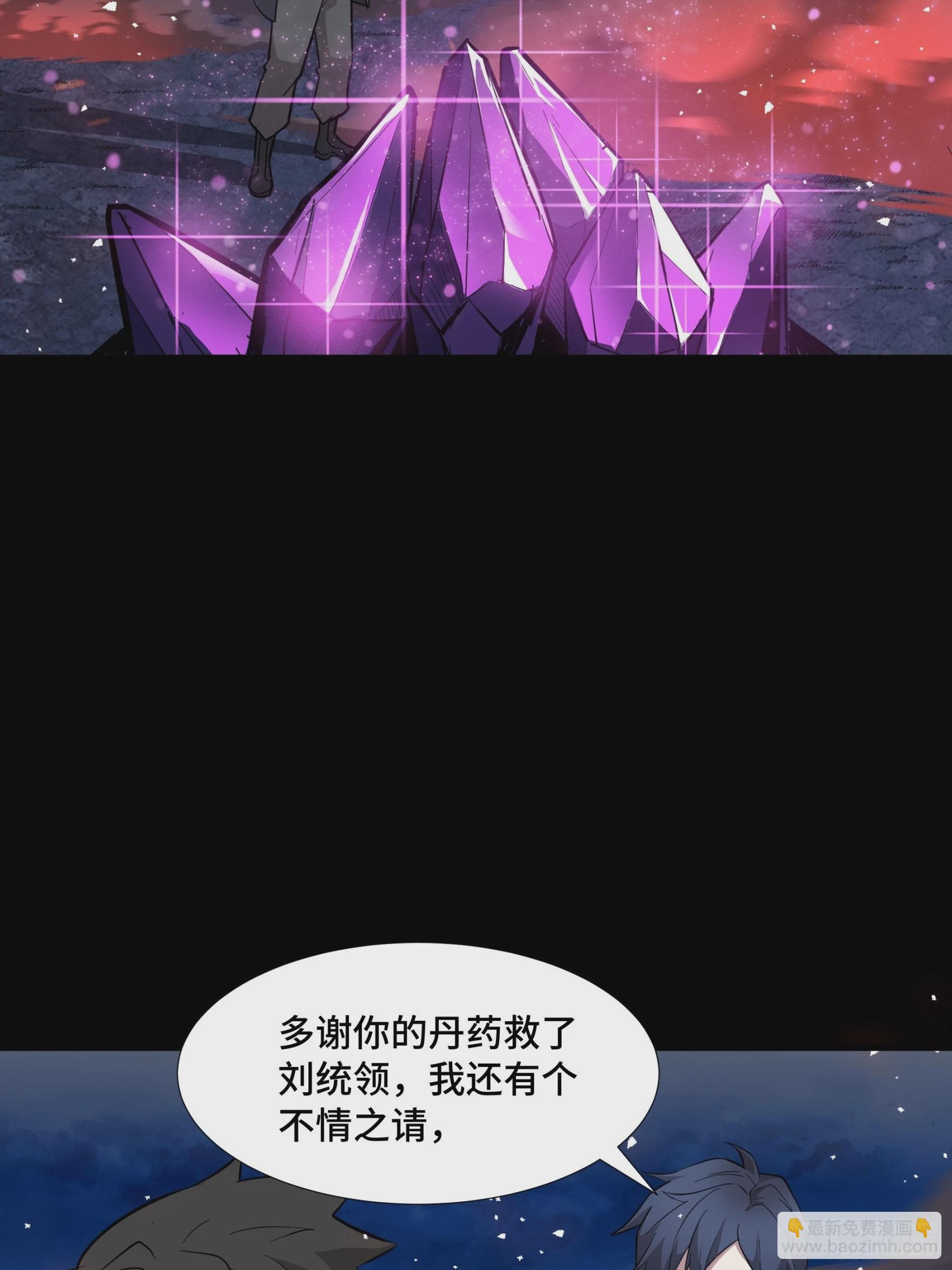 044 对不起了钱钱10