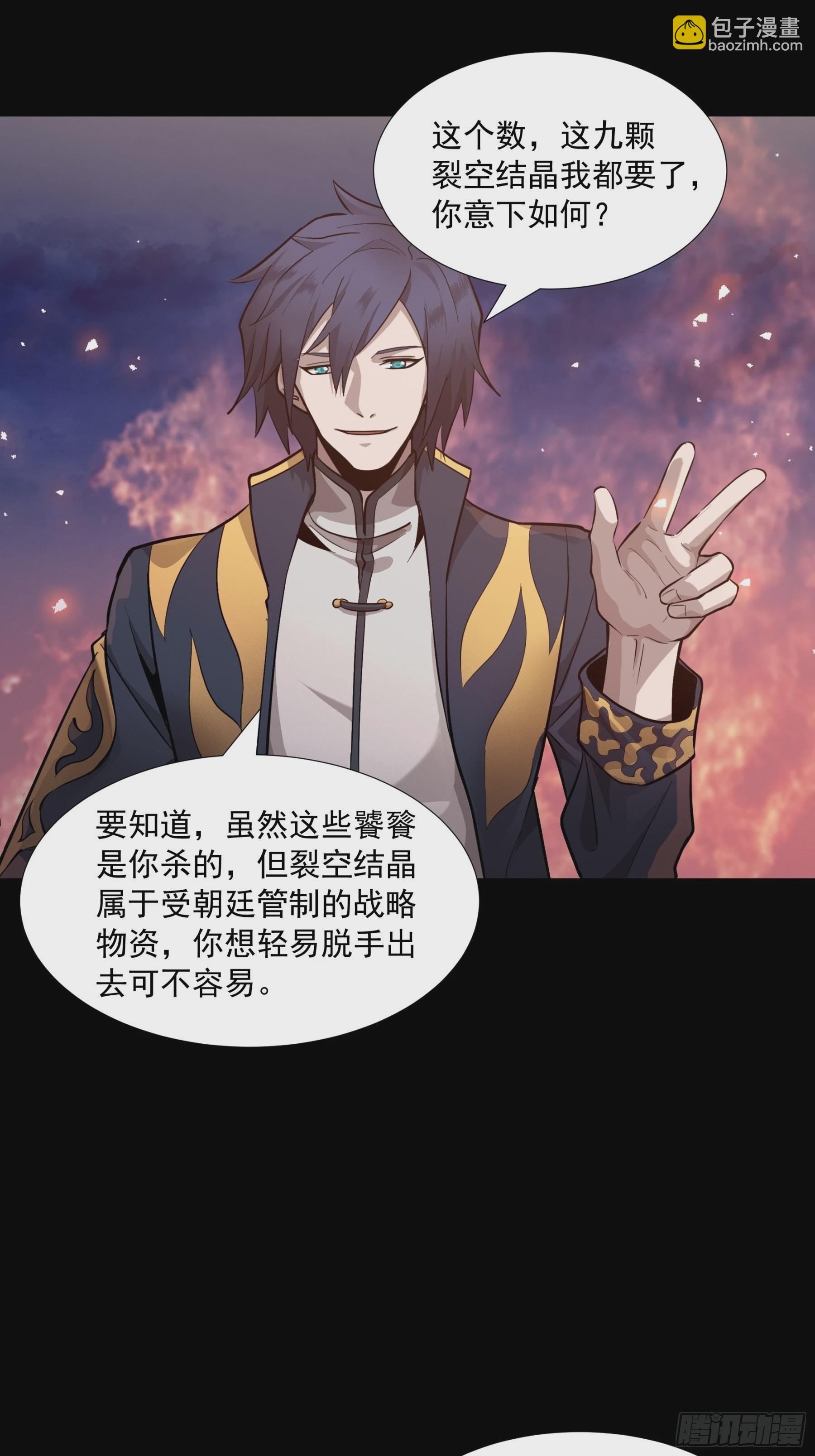 044 对不起了钱钱16