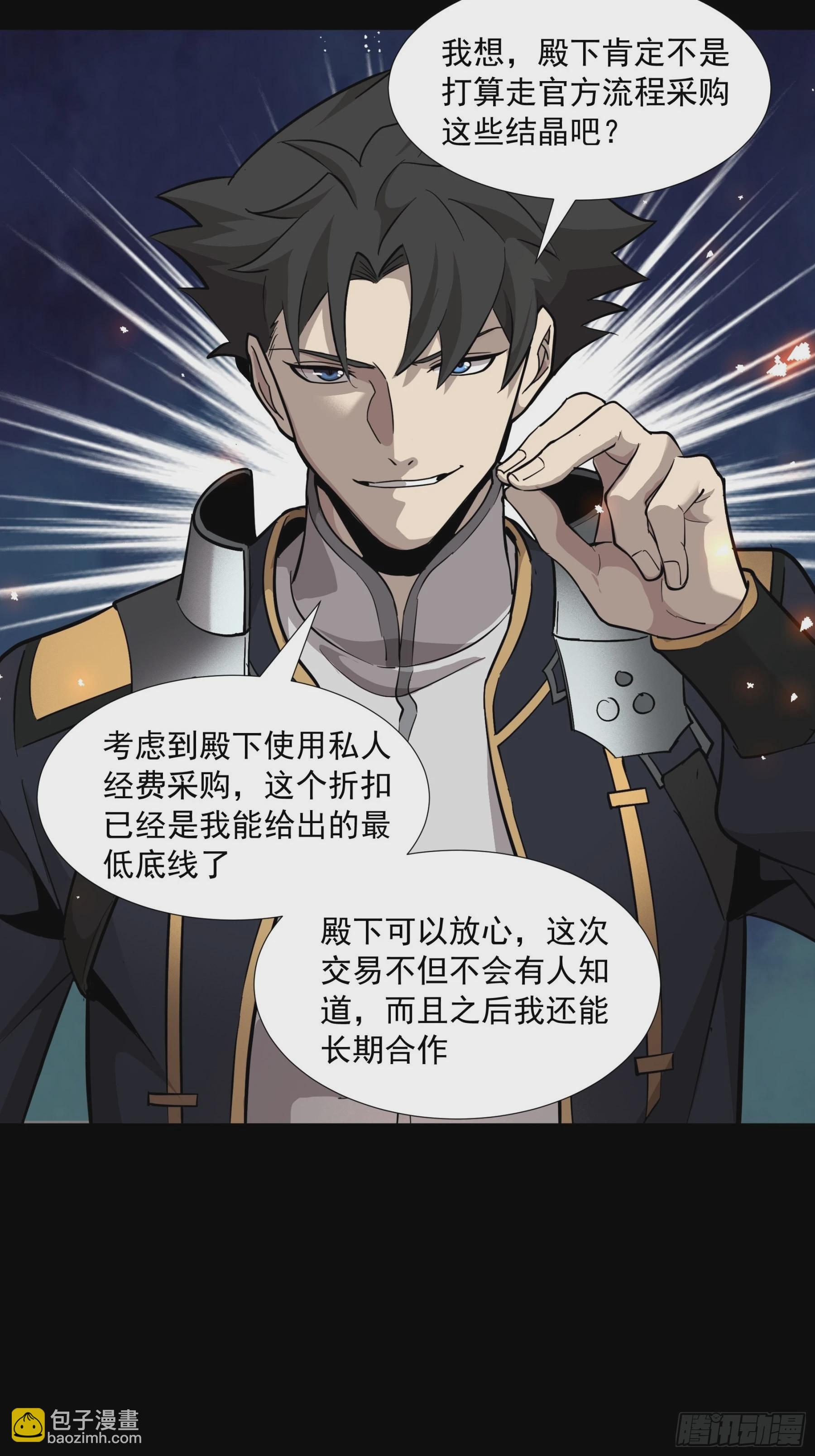 044 对不起了钱钱17