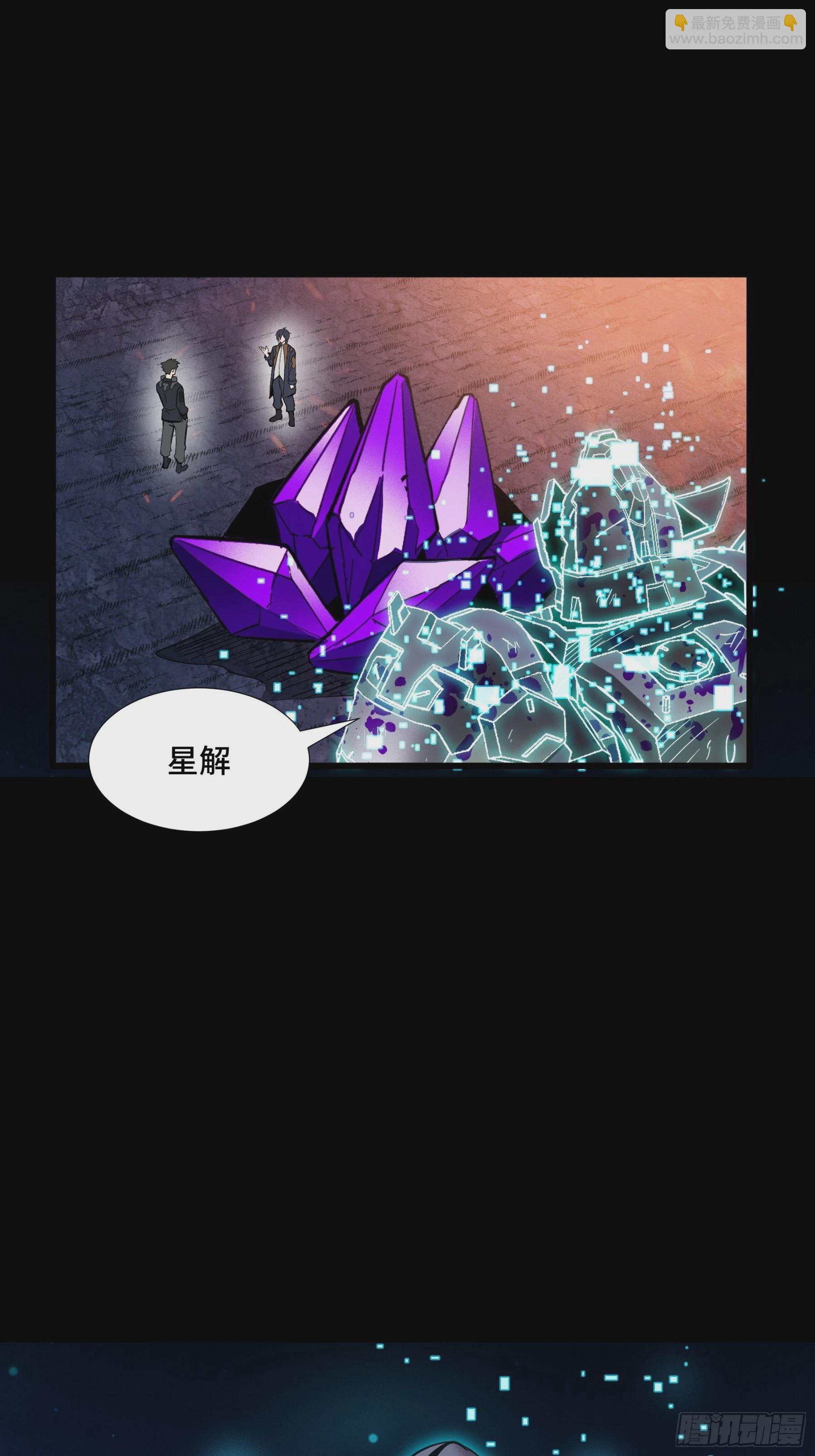 044 对不起了钱钱18
