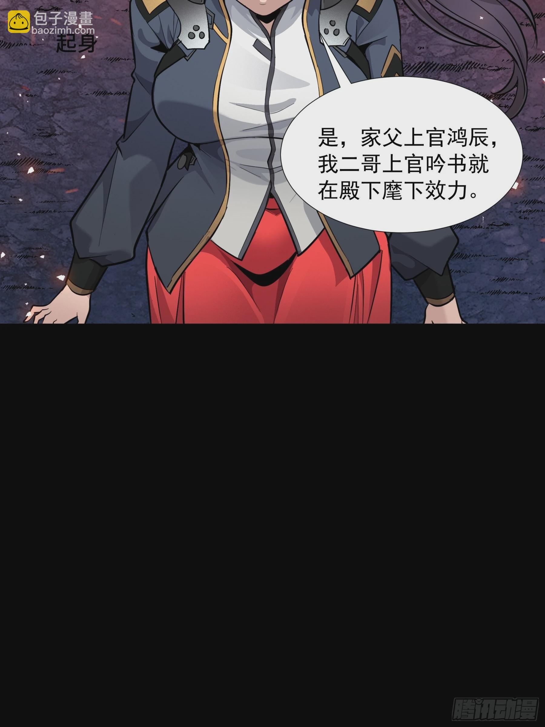 044 对不起了钱钱24