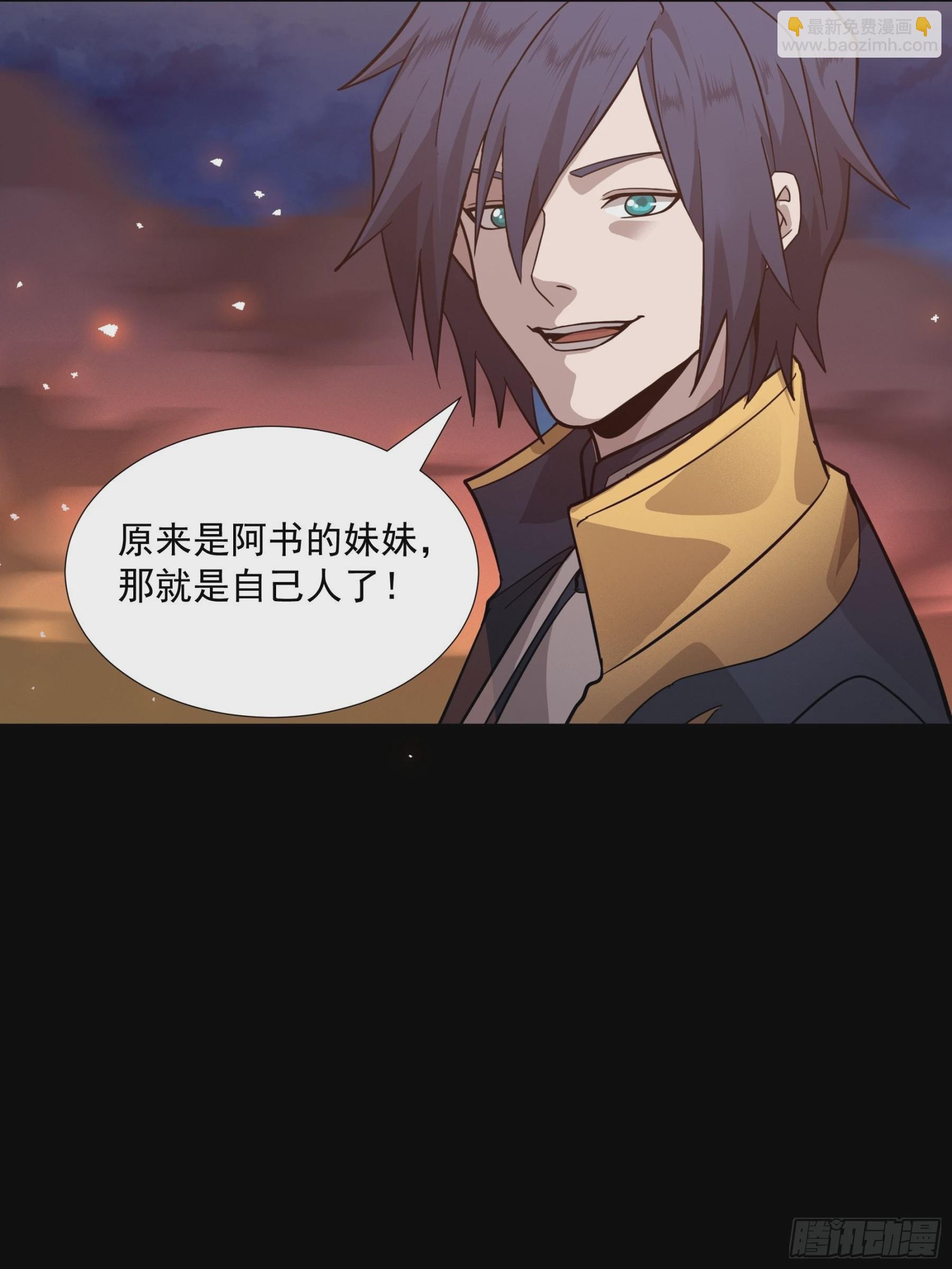 044 对不起了钱钱25