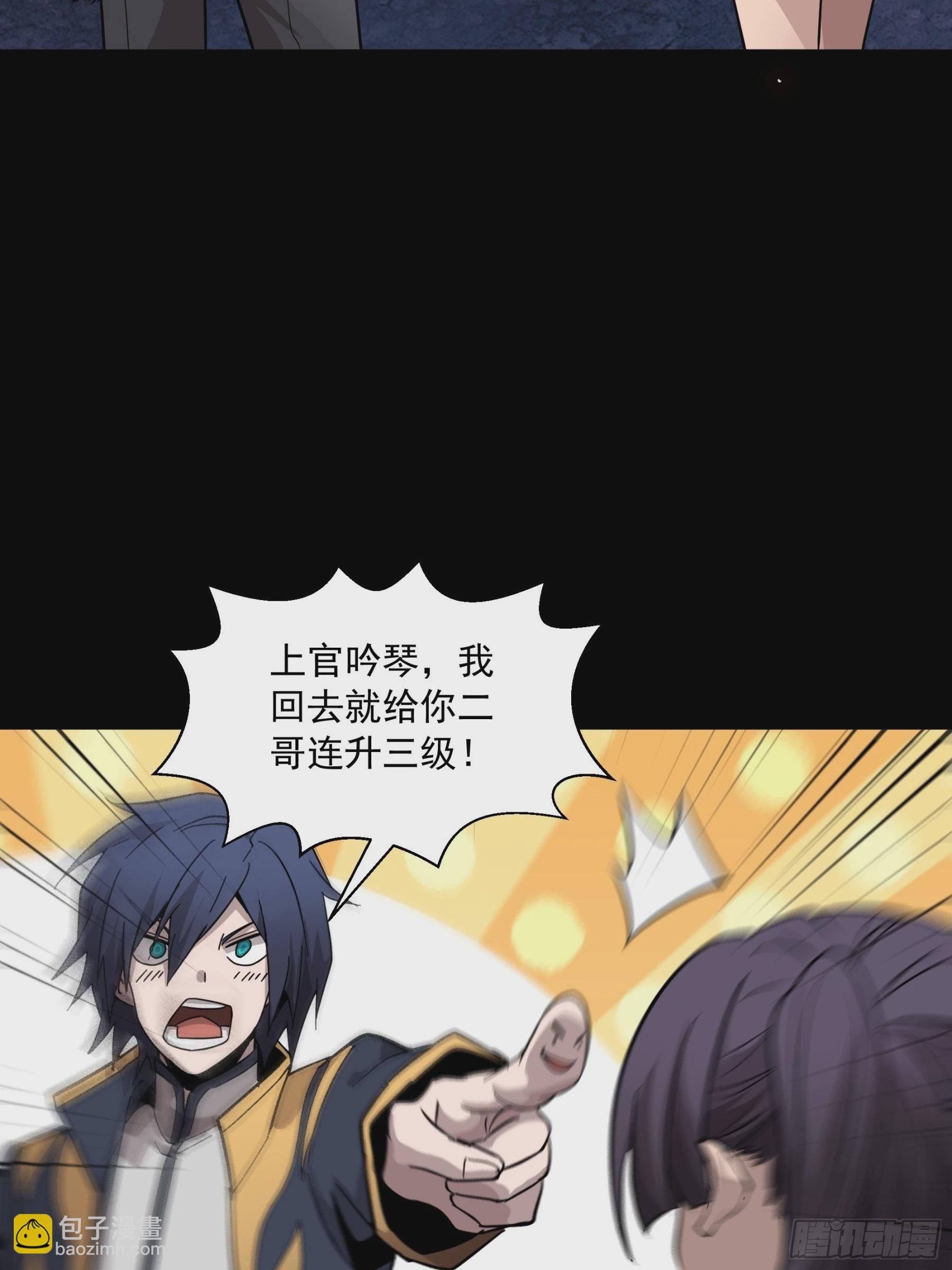 044 对不起了钱钱27