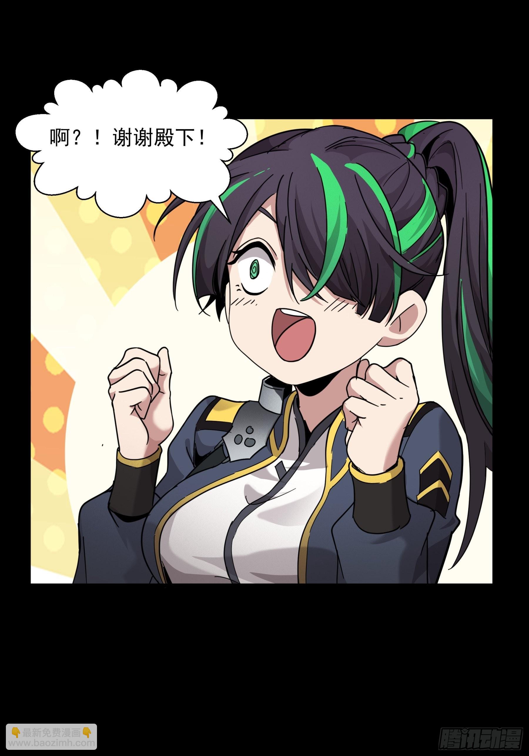 044 对不起了钱钱29