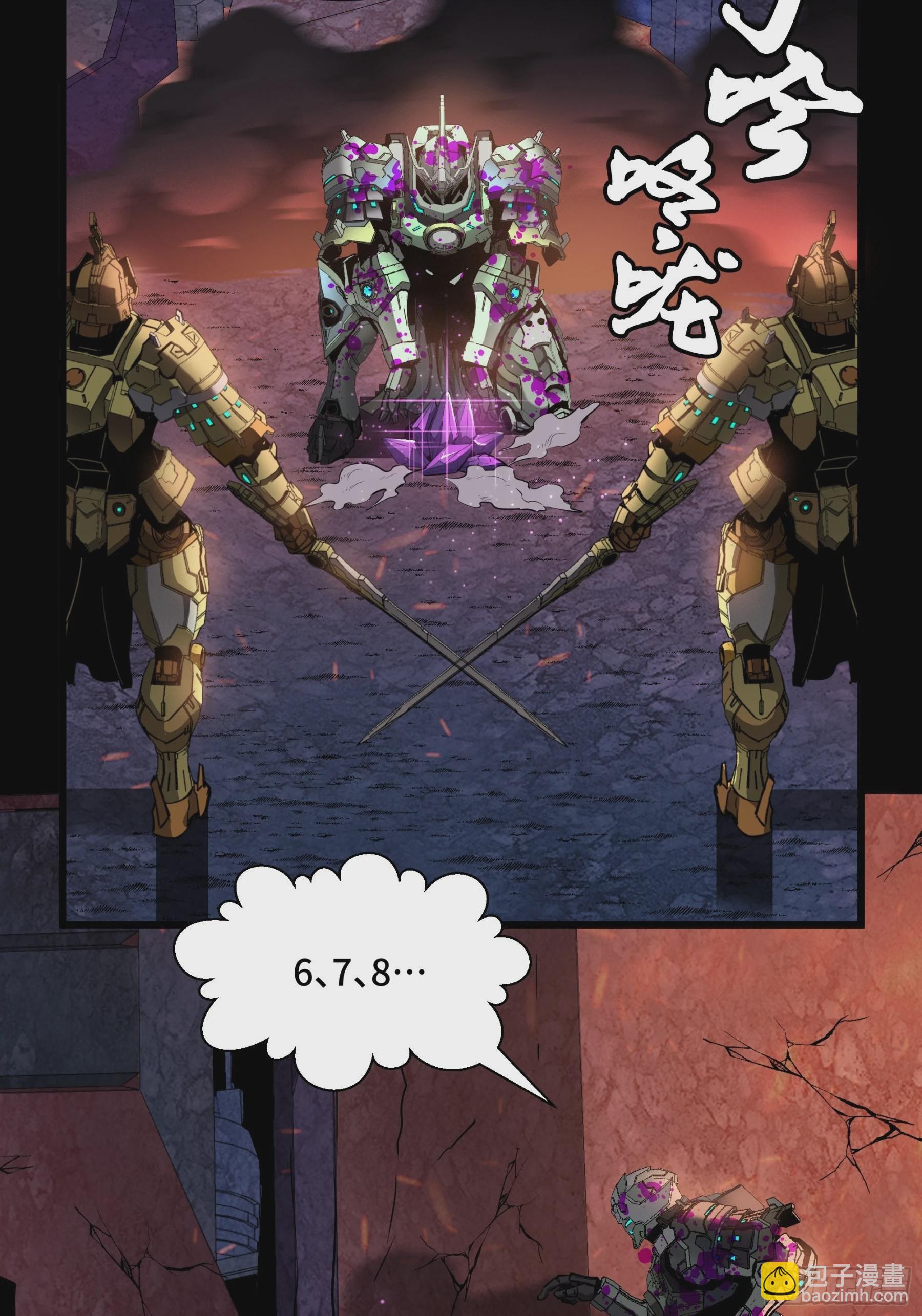 044 对不起了钱钱3