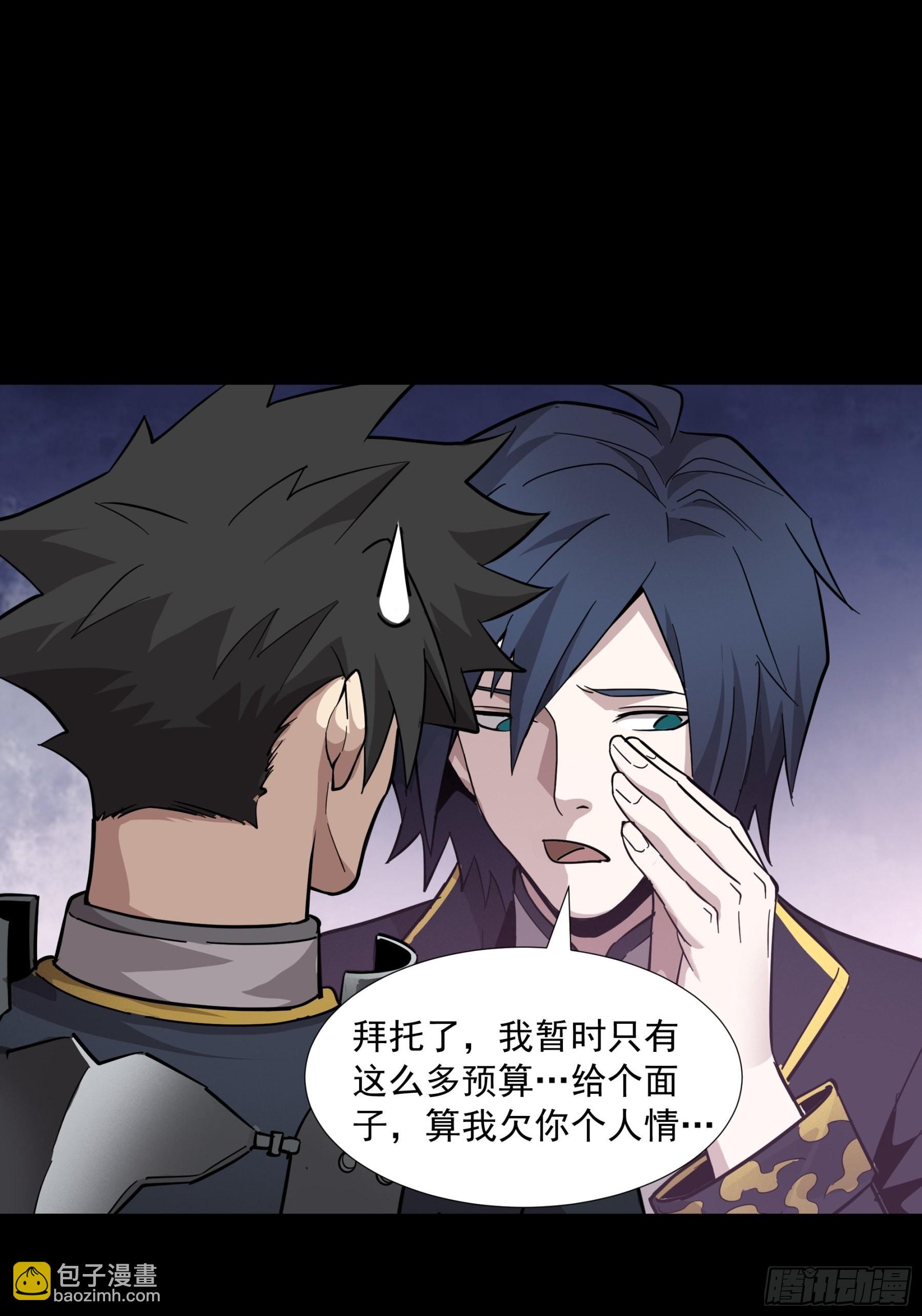 044 对不起了钱钱30