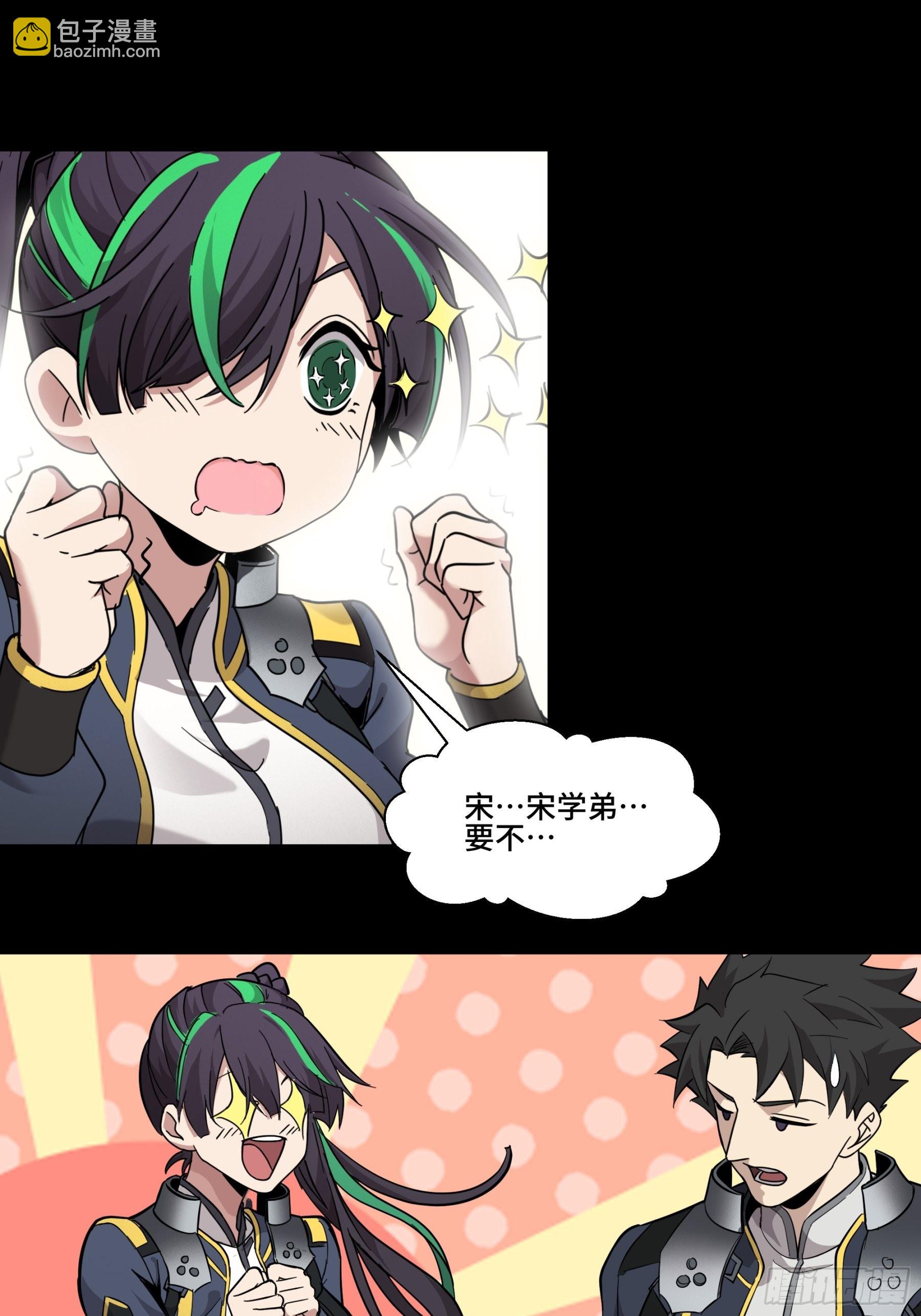 044 对不起了钱钱31