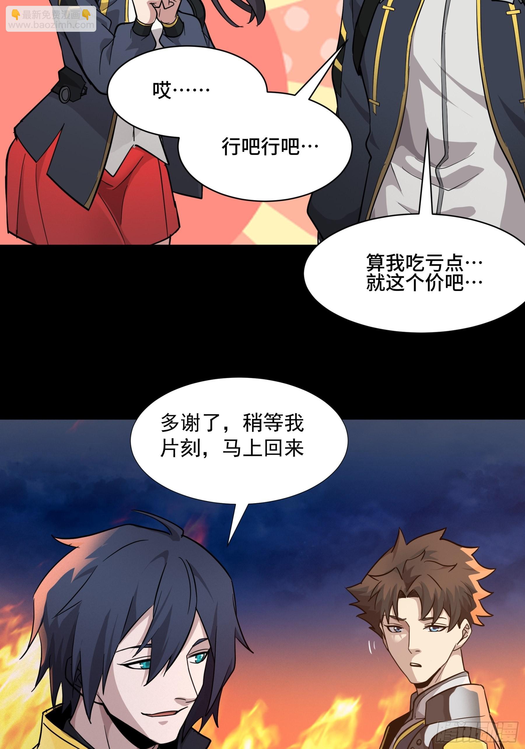 044 对不起了钱钱32