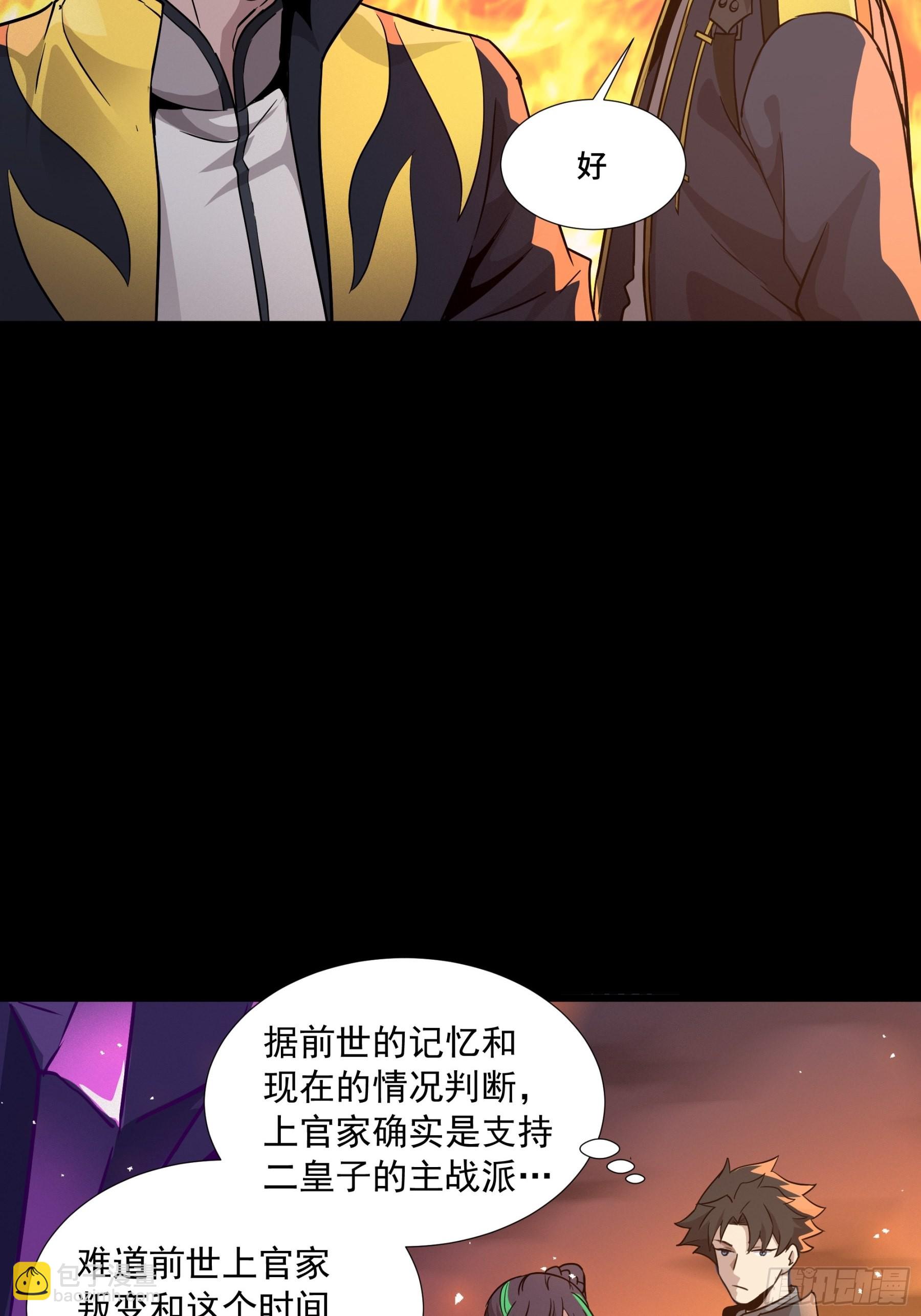 044 对不起了钱钱33