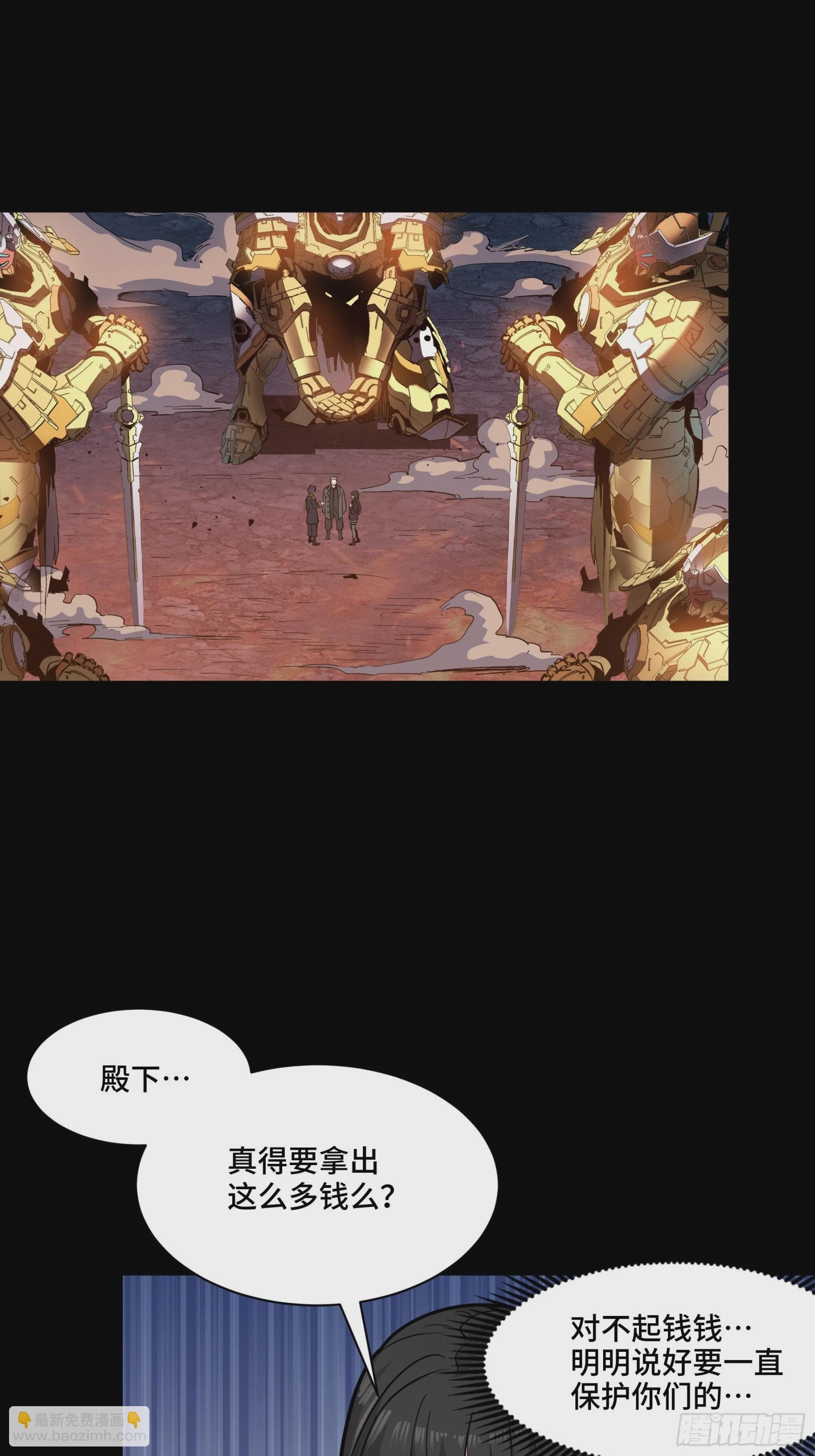 044 对不起了钱钱40