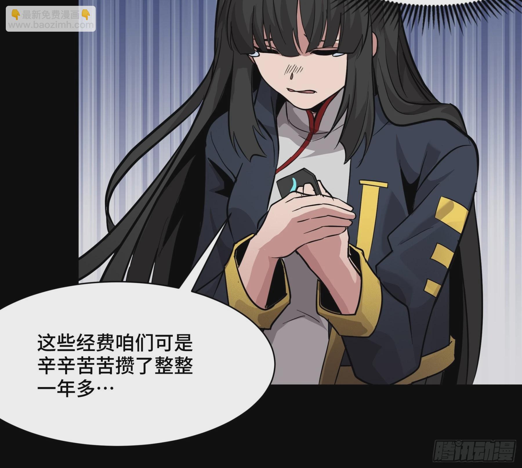 044 对不起了钱钱41