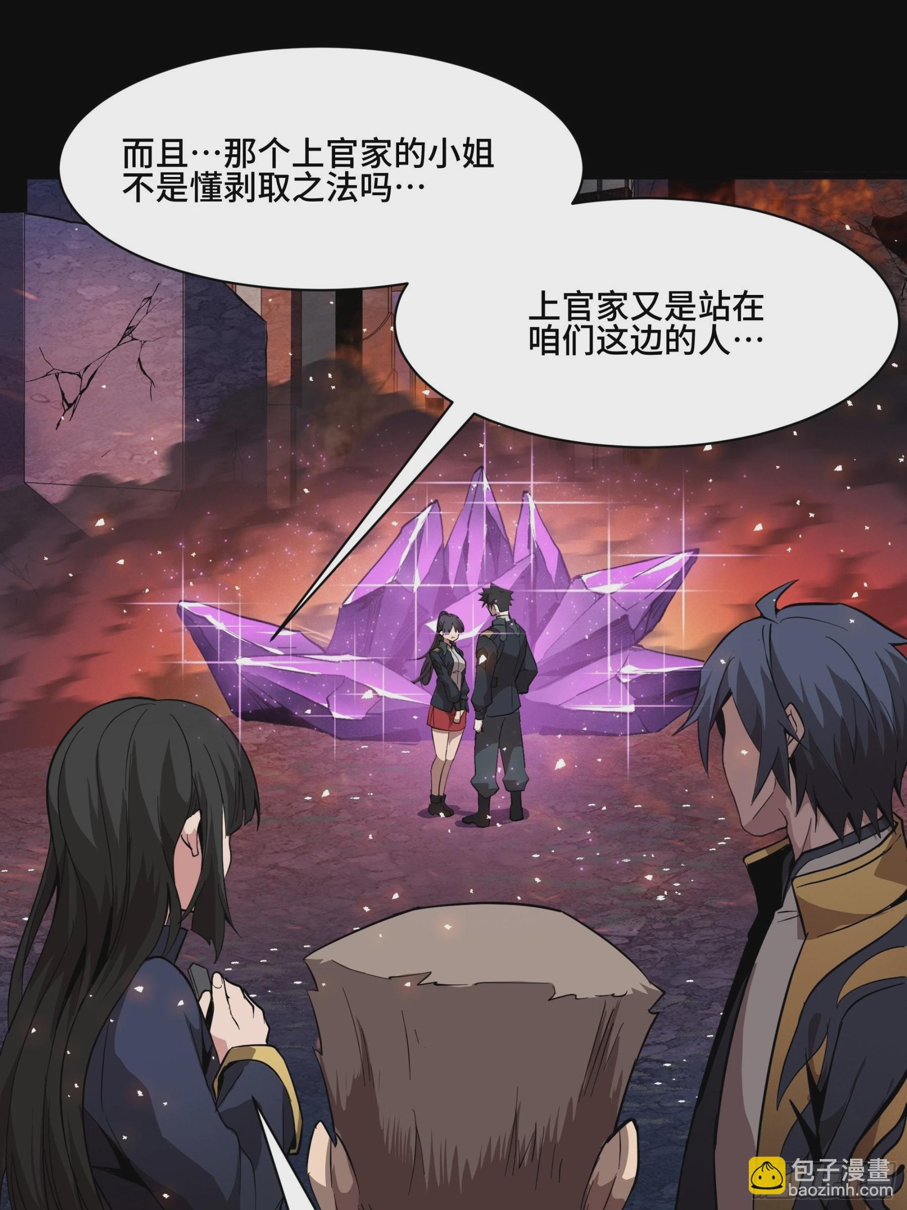 044 对不起了钱钱42