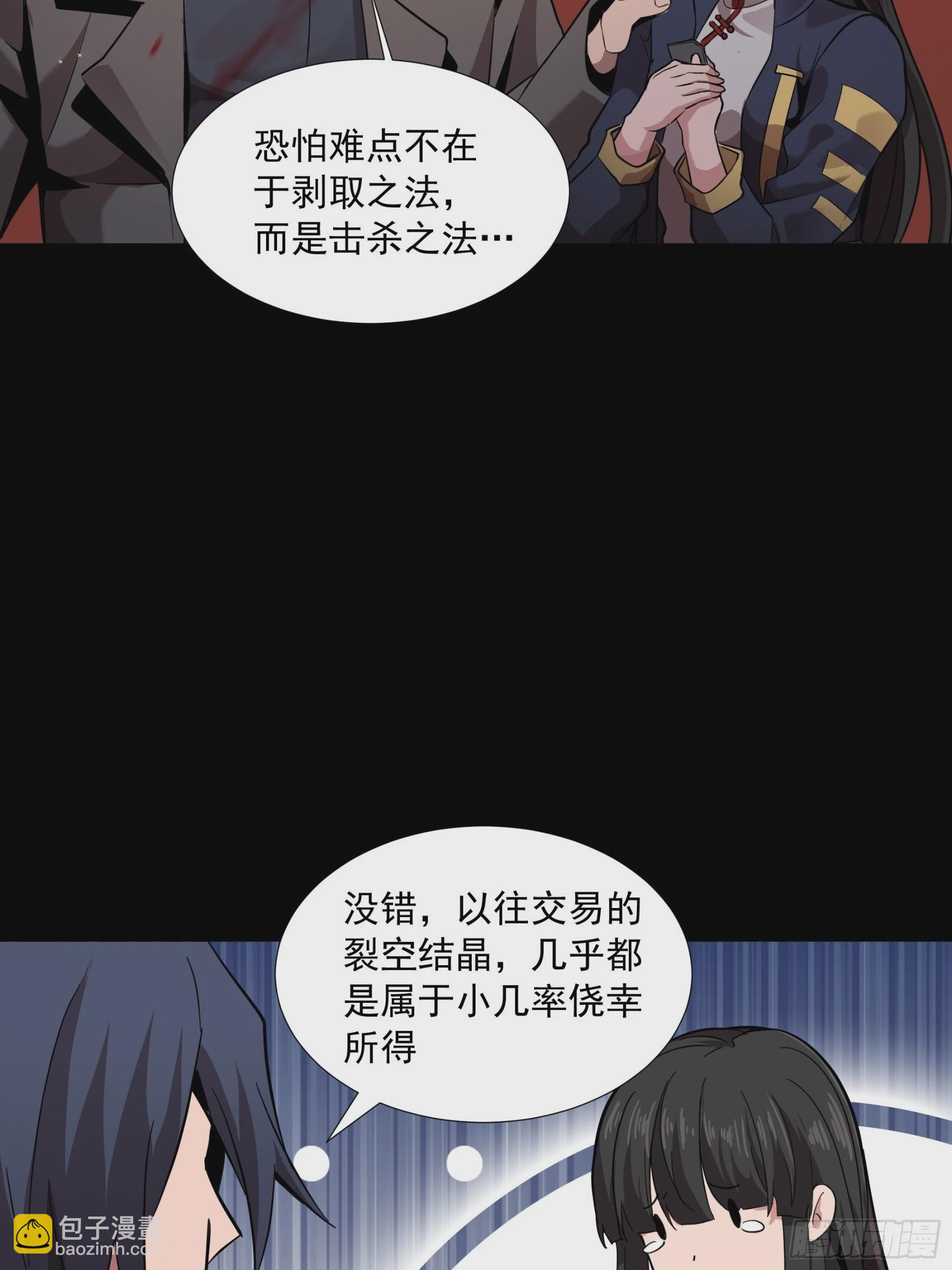 044 对不起了钱钱44