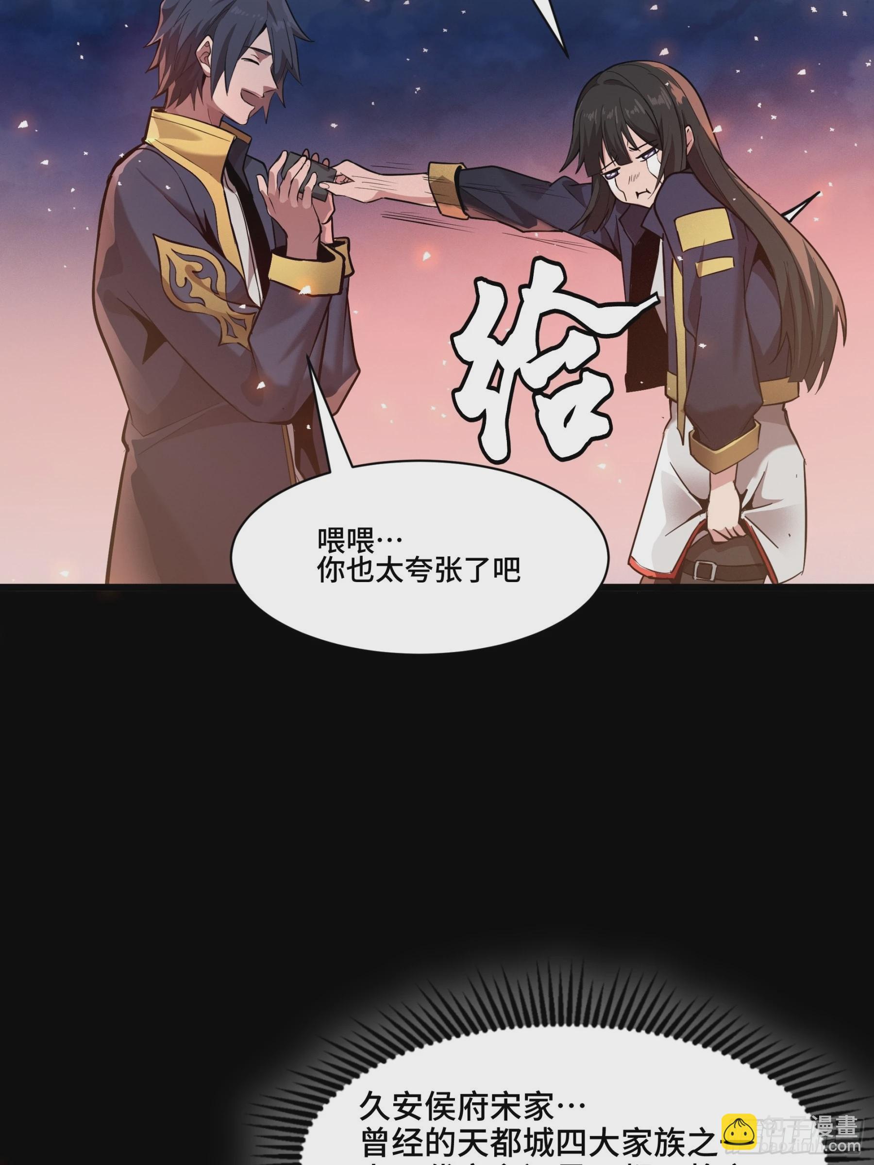 044 对不起了钱钱46