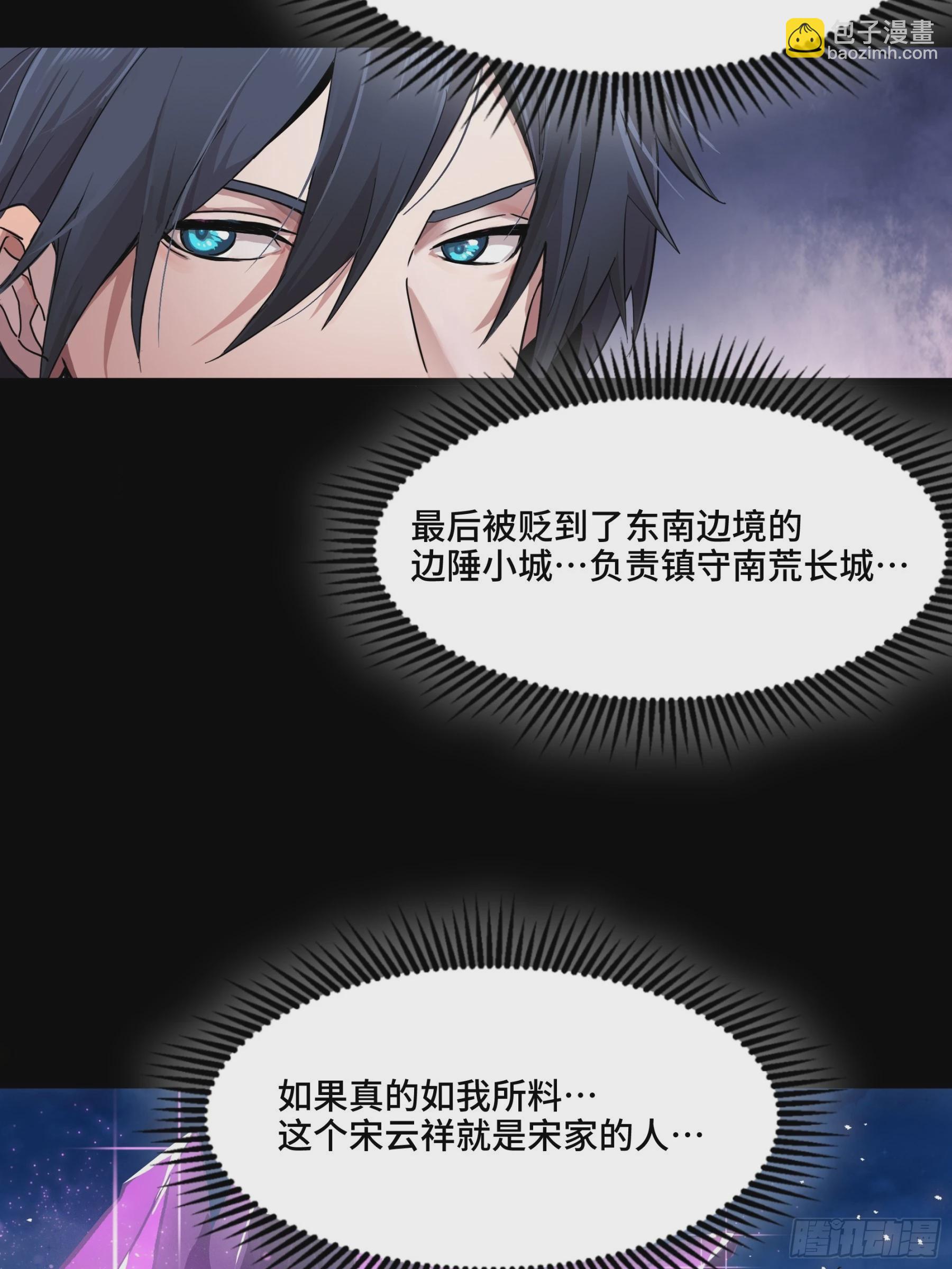 044 对不起了钱钱48
