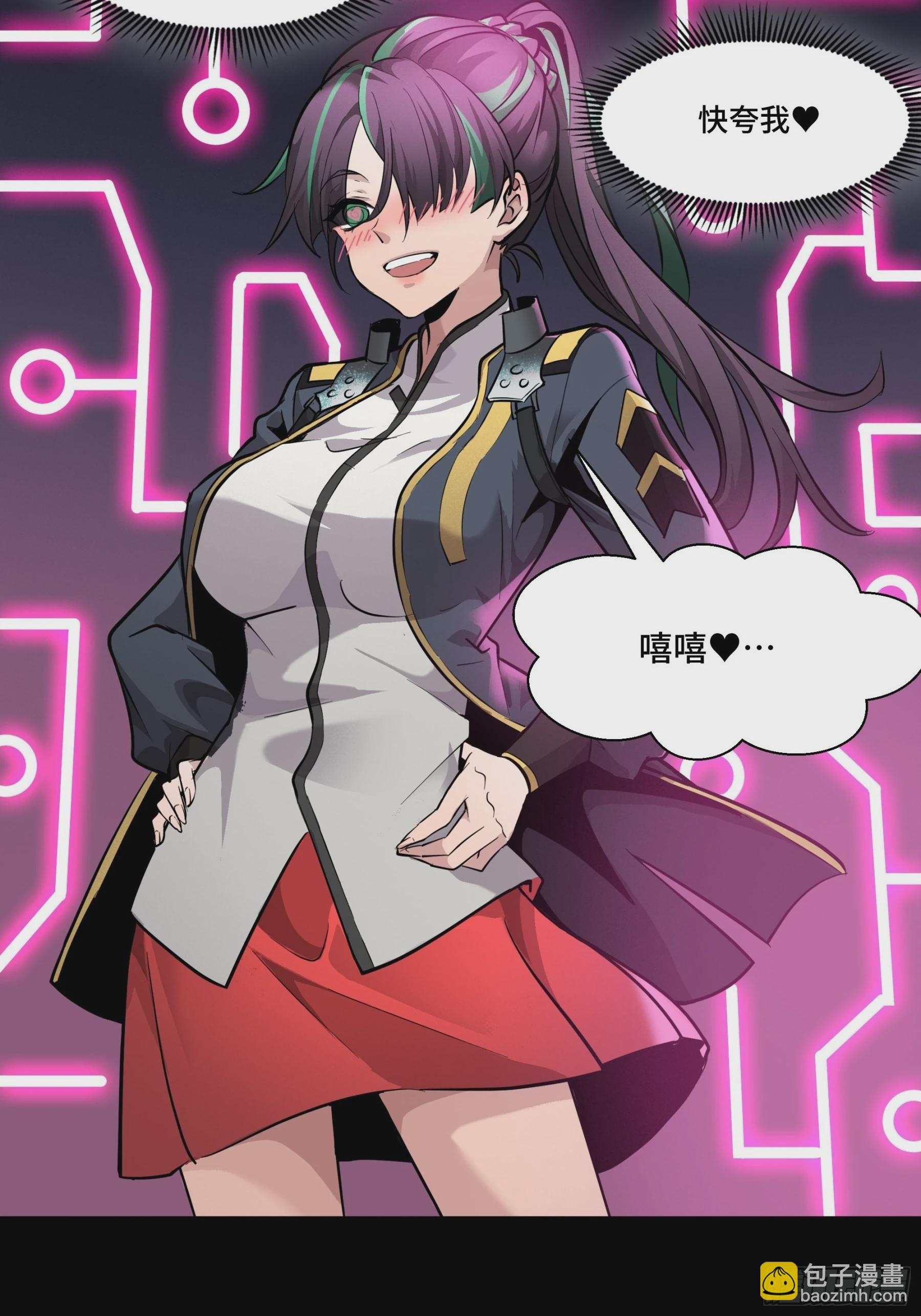 044 对不起了钱钱5