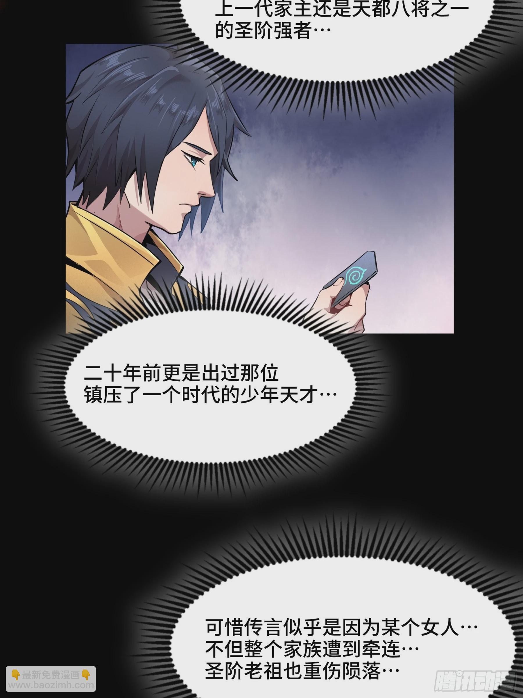 044 对不起了钱钱51