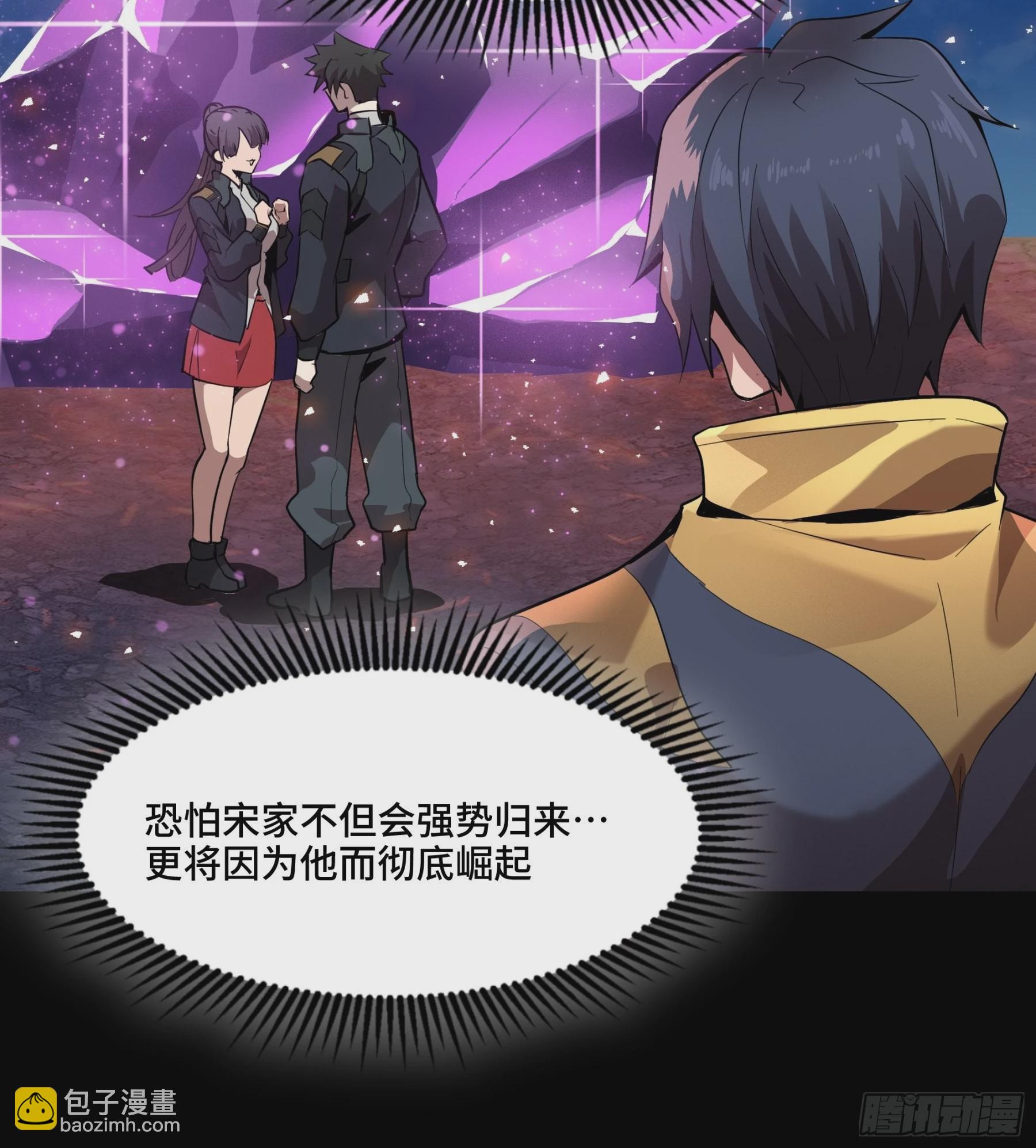 044 对不起了钱钱53