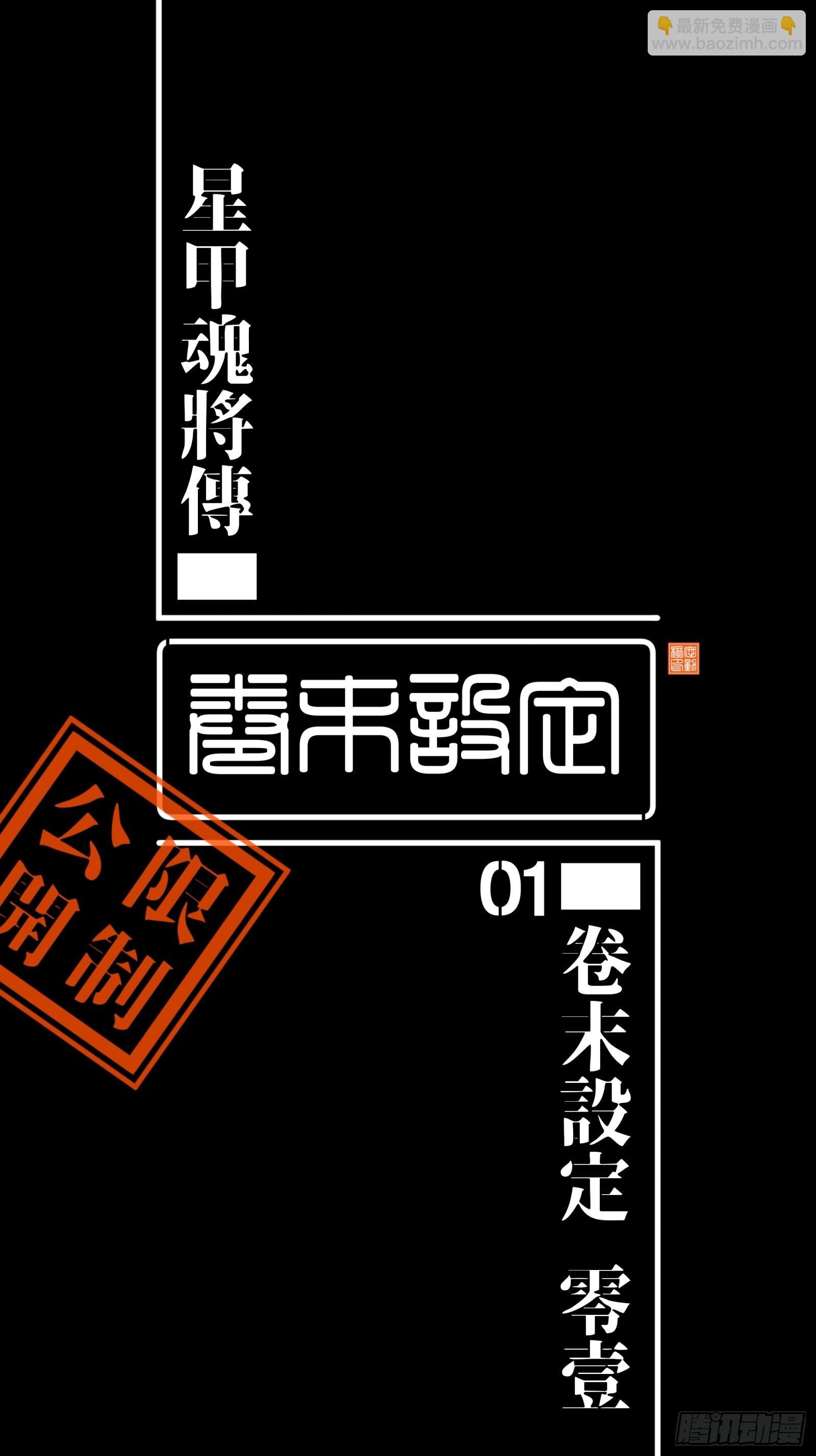 044 对不起了钱钱54