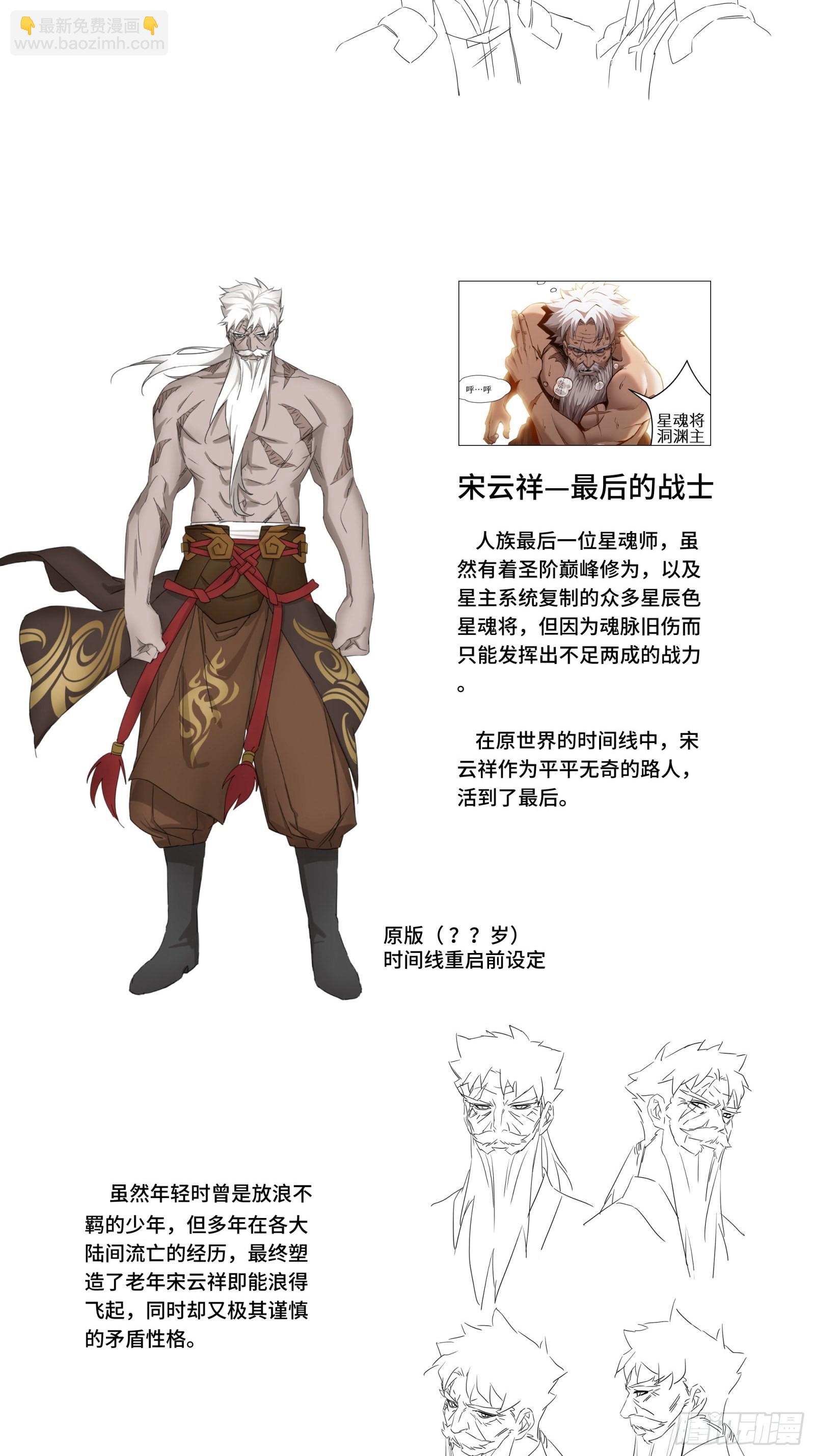 044 对不起了钱钱56