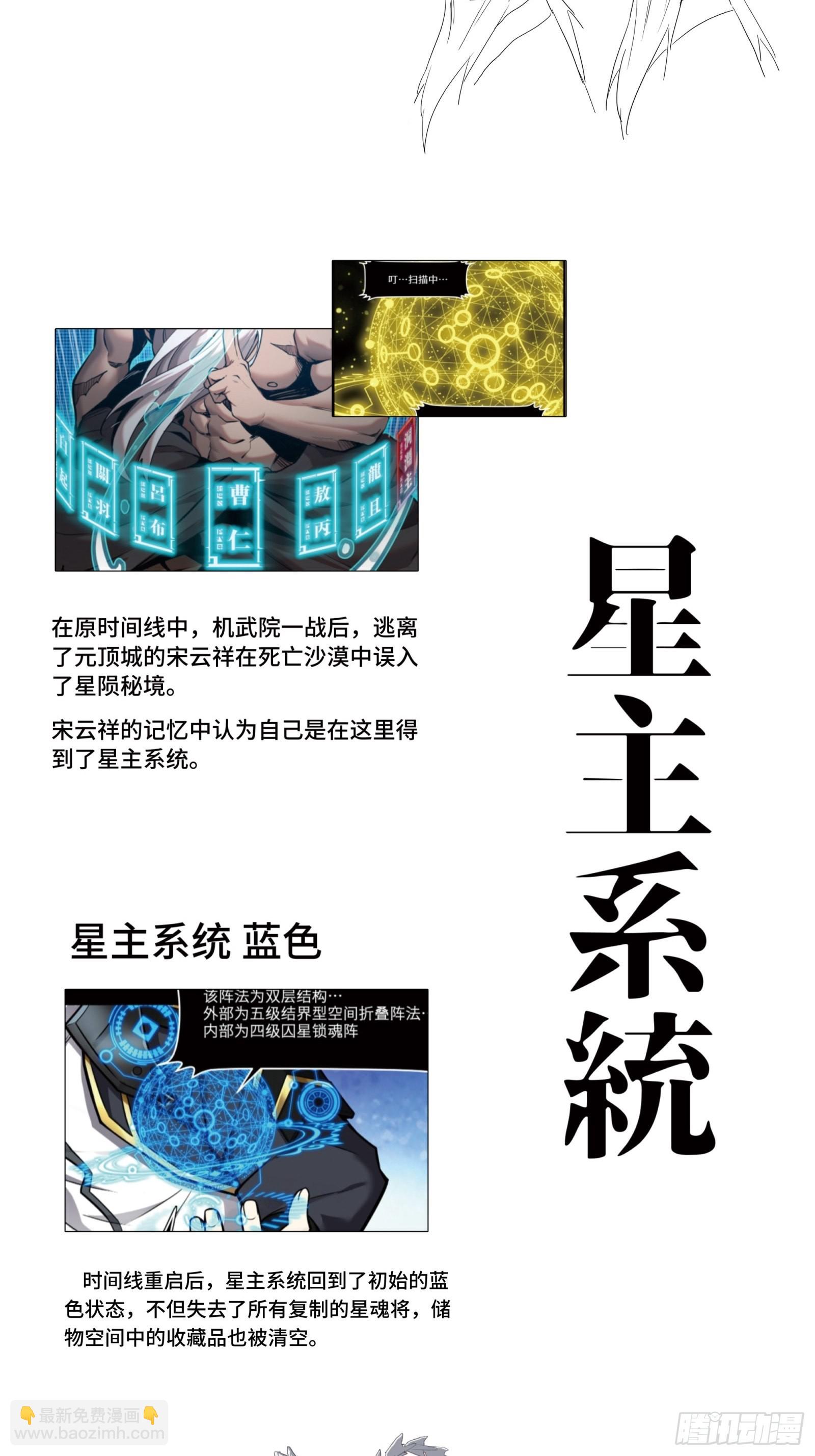 044 对不起了钱钱57