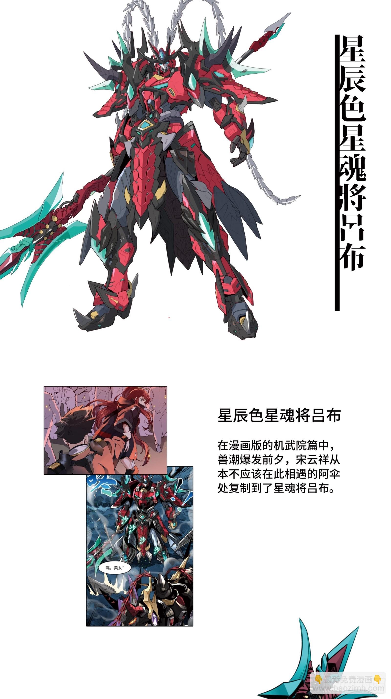 044 对不起了钱钱58