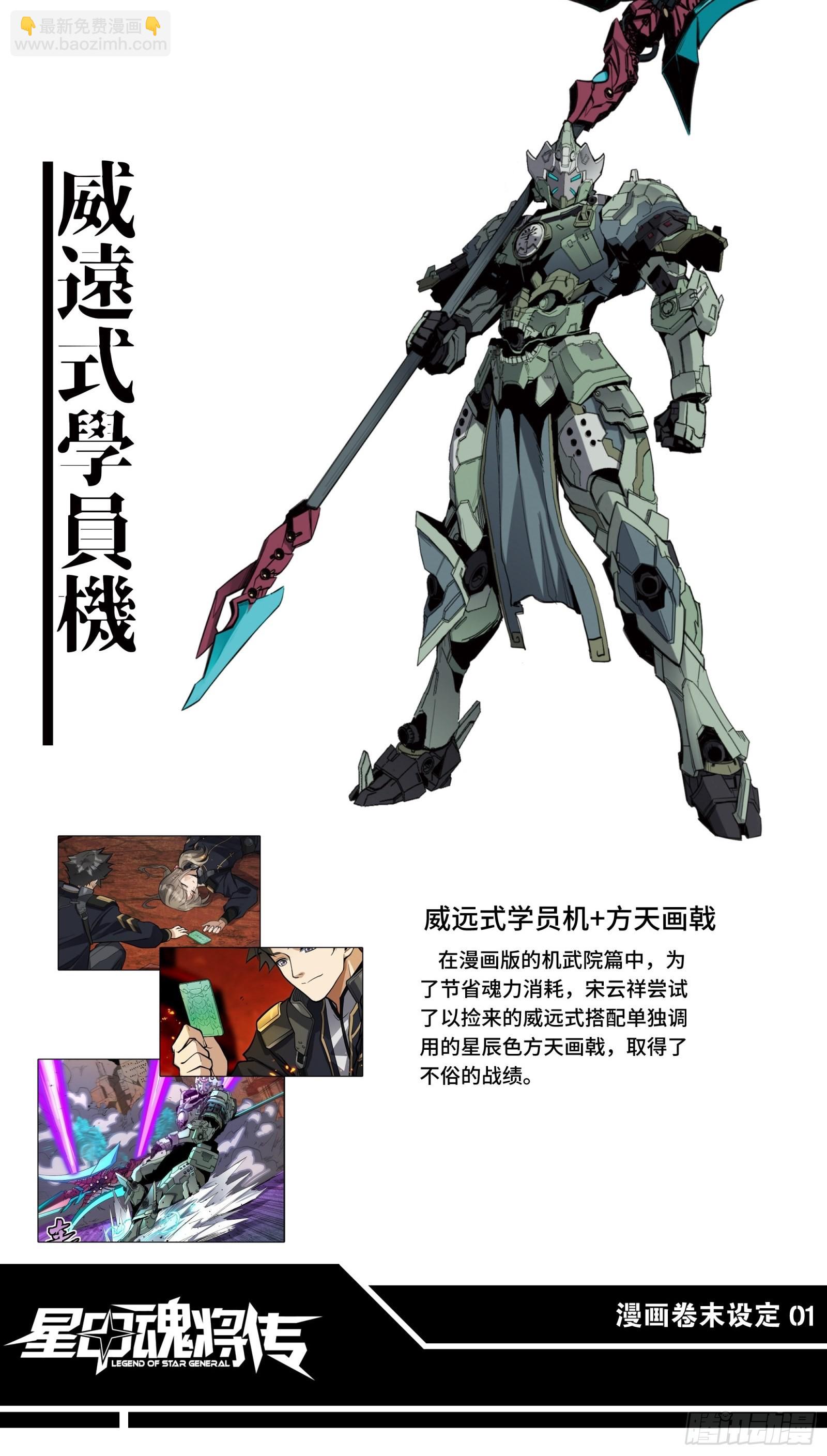 044 对不起了钱钱59