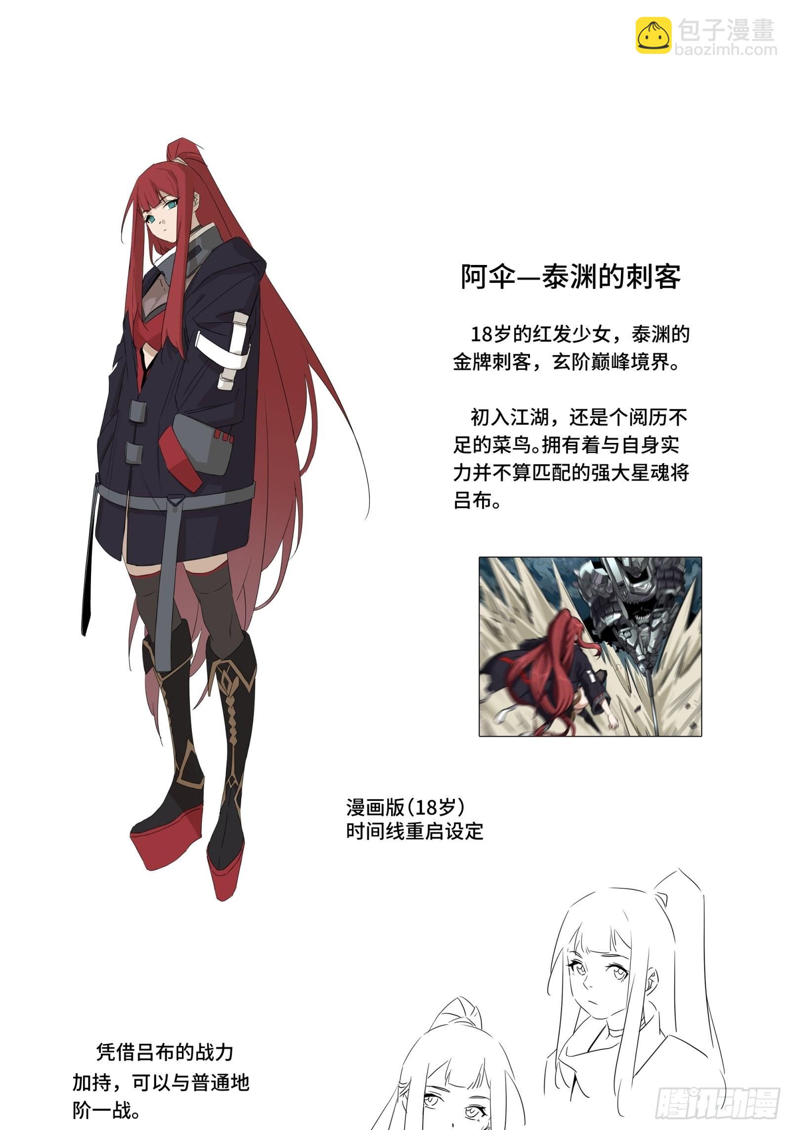 044 对不起了钱钱60