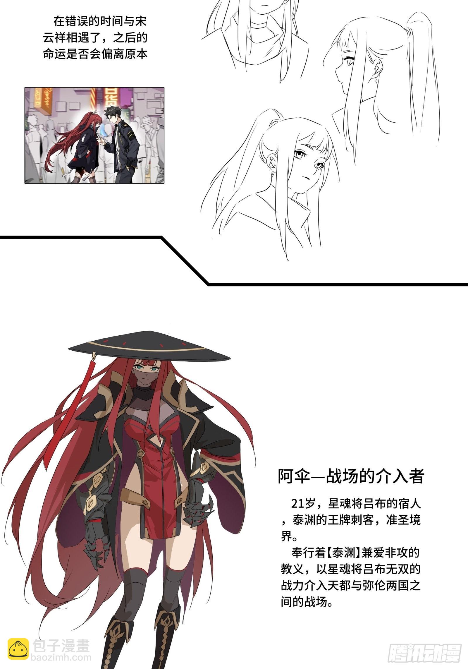 044 对不起了钱钱61
