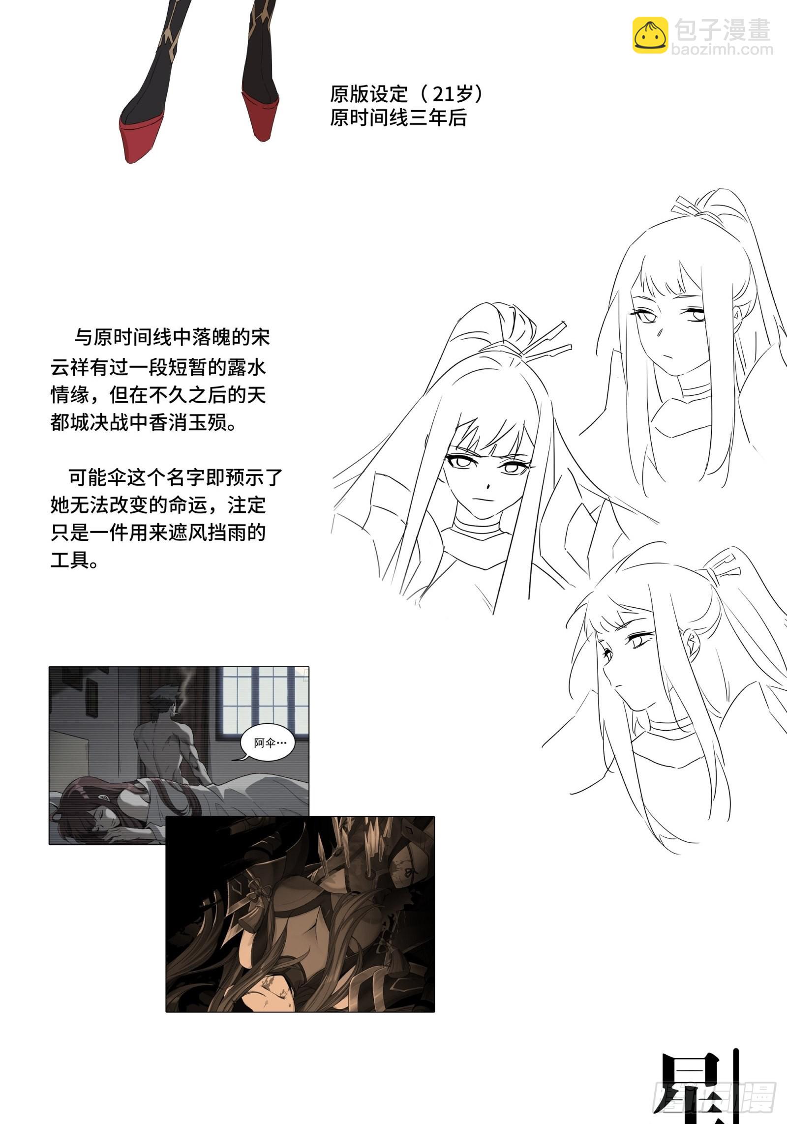 044 对不起了钱钱62