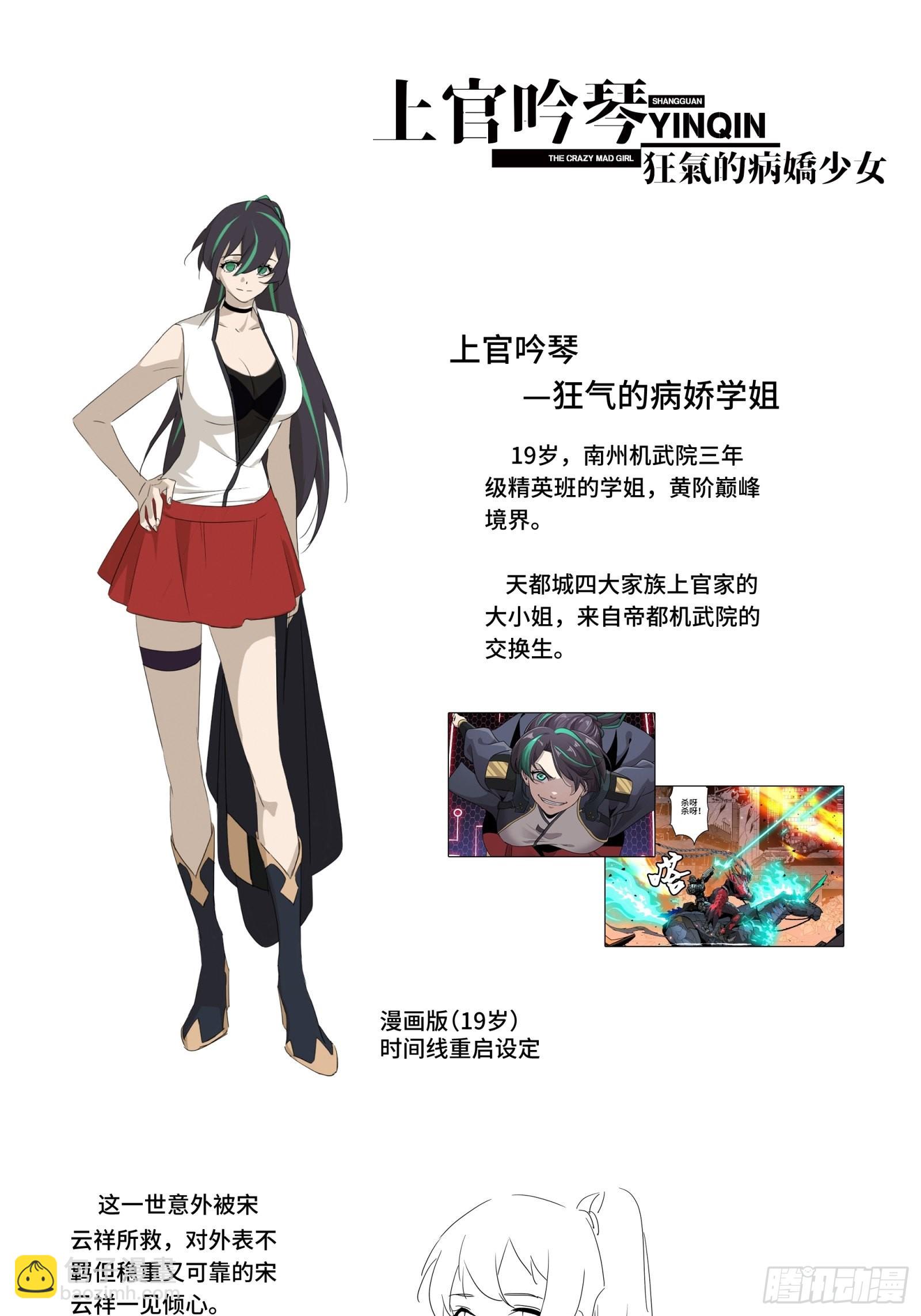 044 对不起了钱钱64