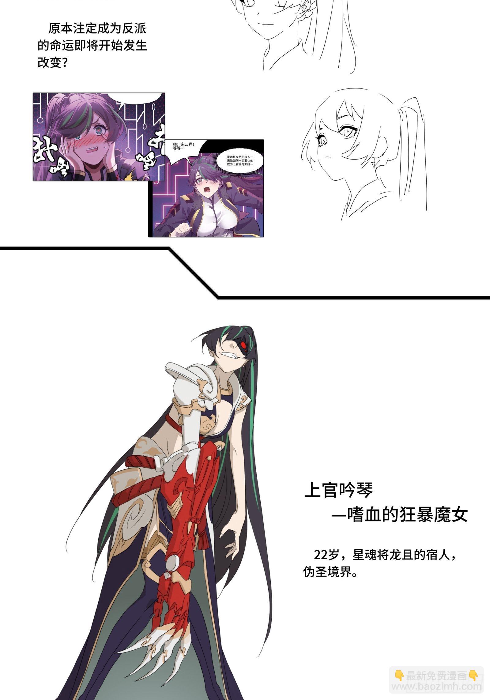 044 对不起了钱钱65