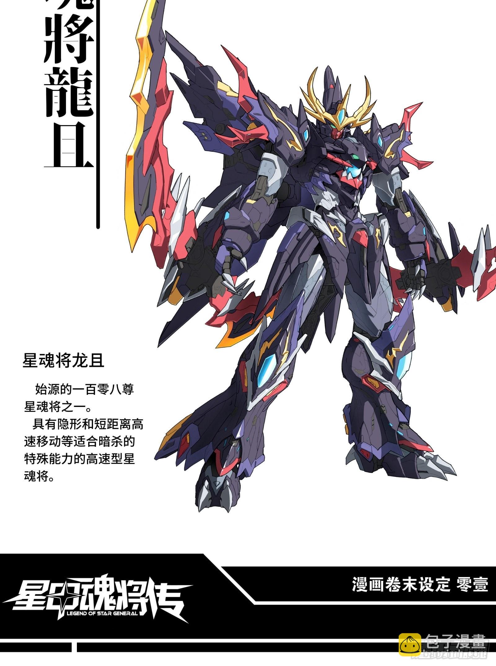 044 对不起了钱钱68