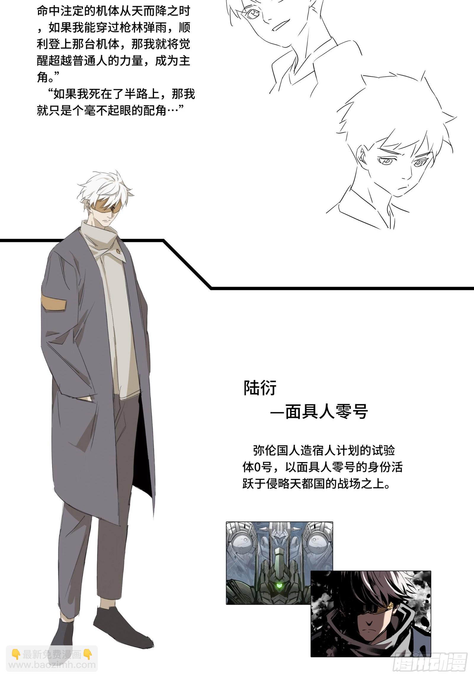 044 对不起了钱钱70