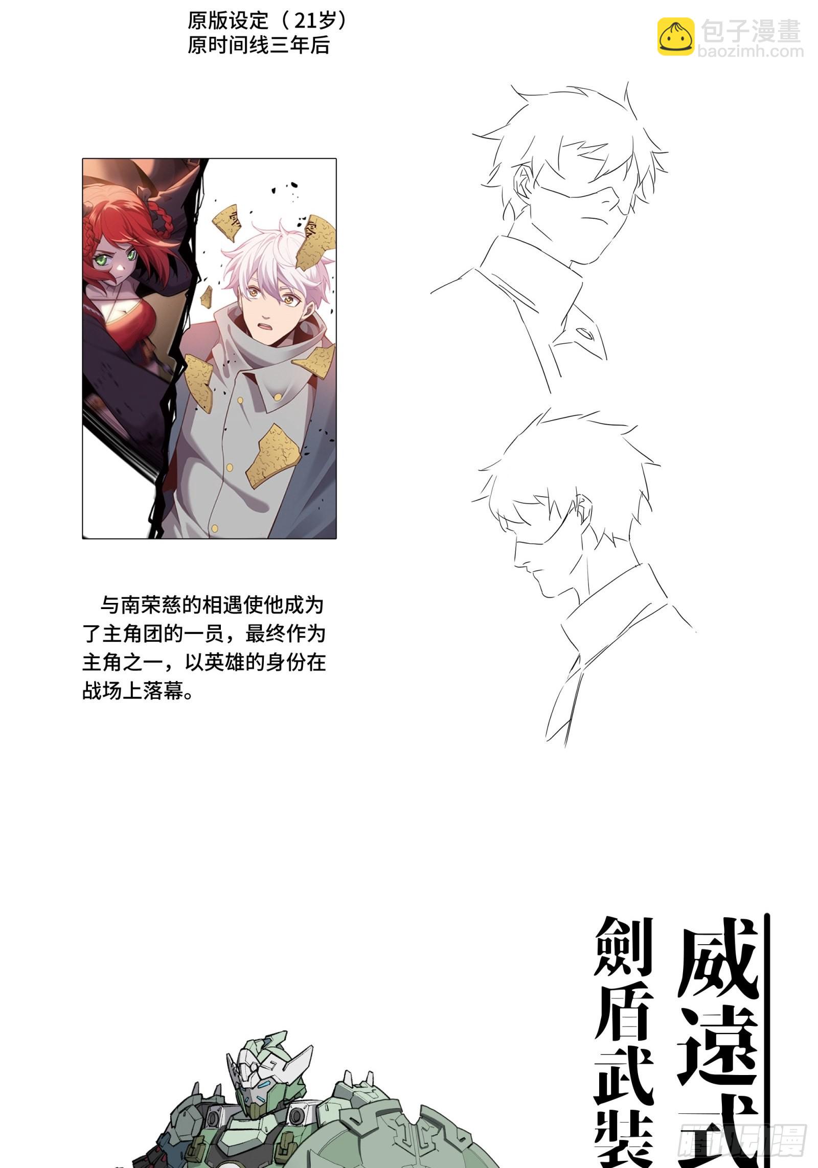 044 对不起了钱钱71